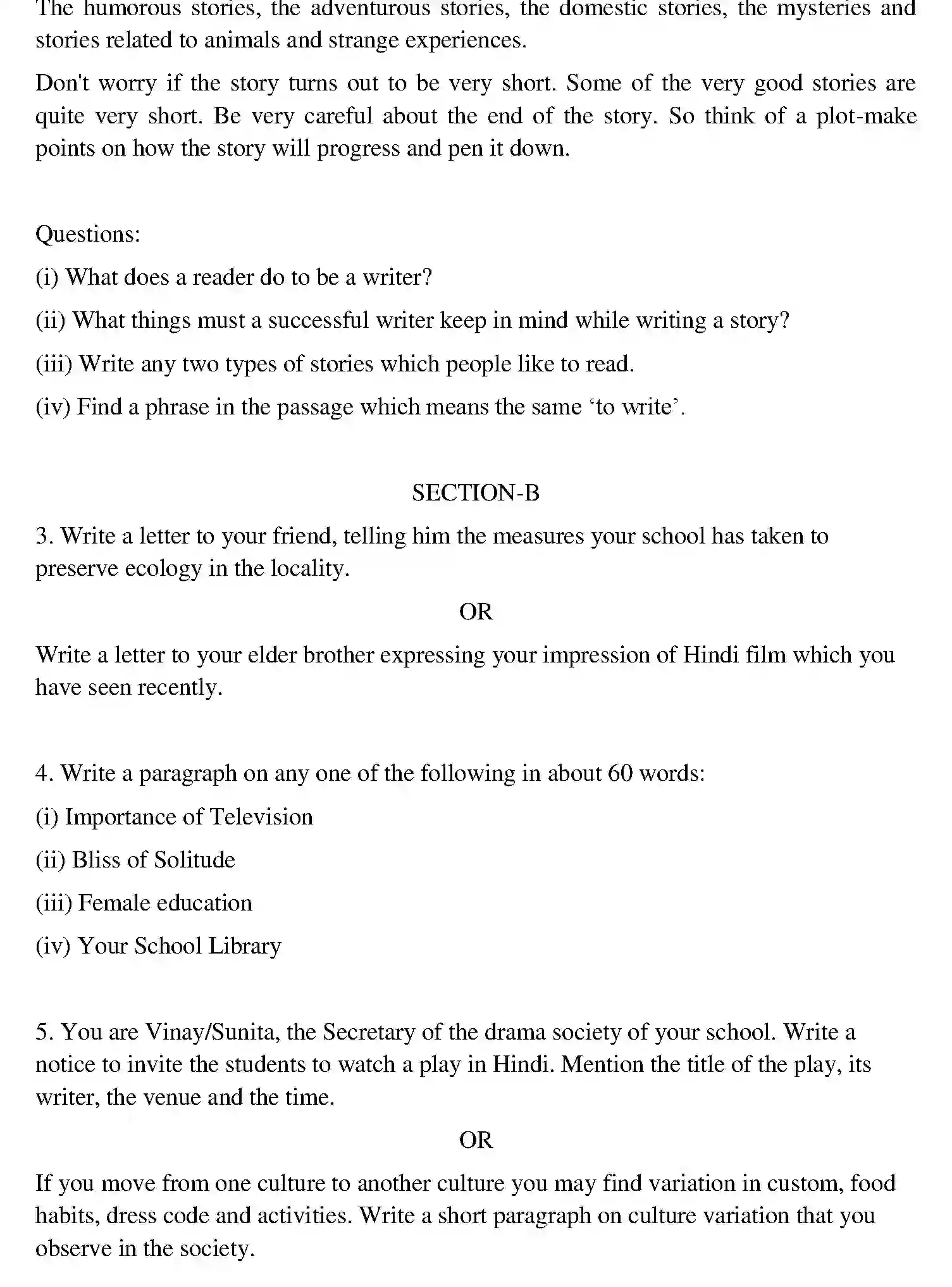 Bihar Board Class 10 2014 ENGLISH-SET-1 Finals - Page 2