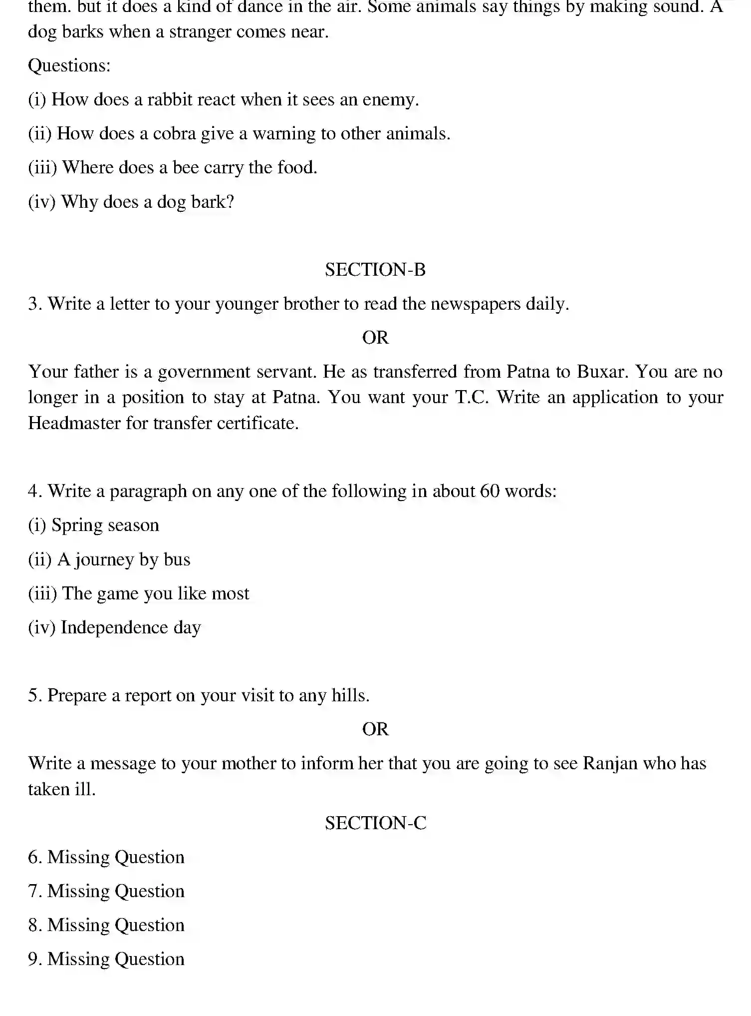 Bihar Board Class 10 2014 ENGLISH-SET-2 Finals - Page 2