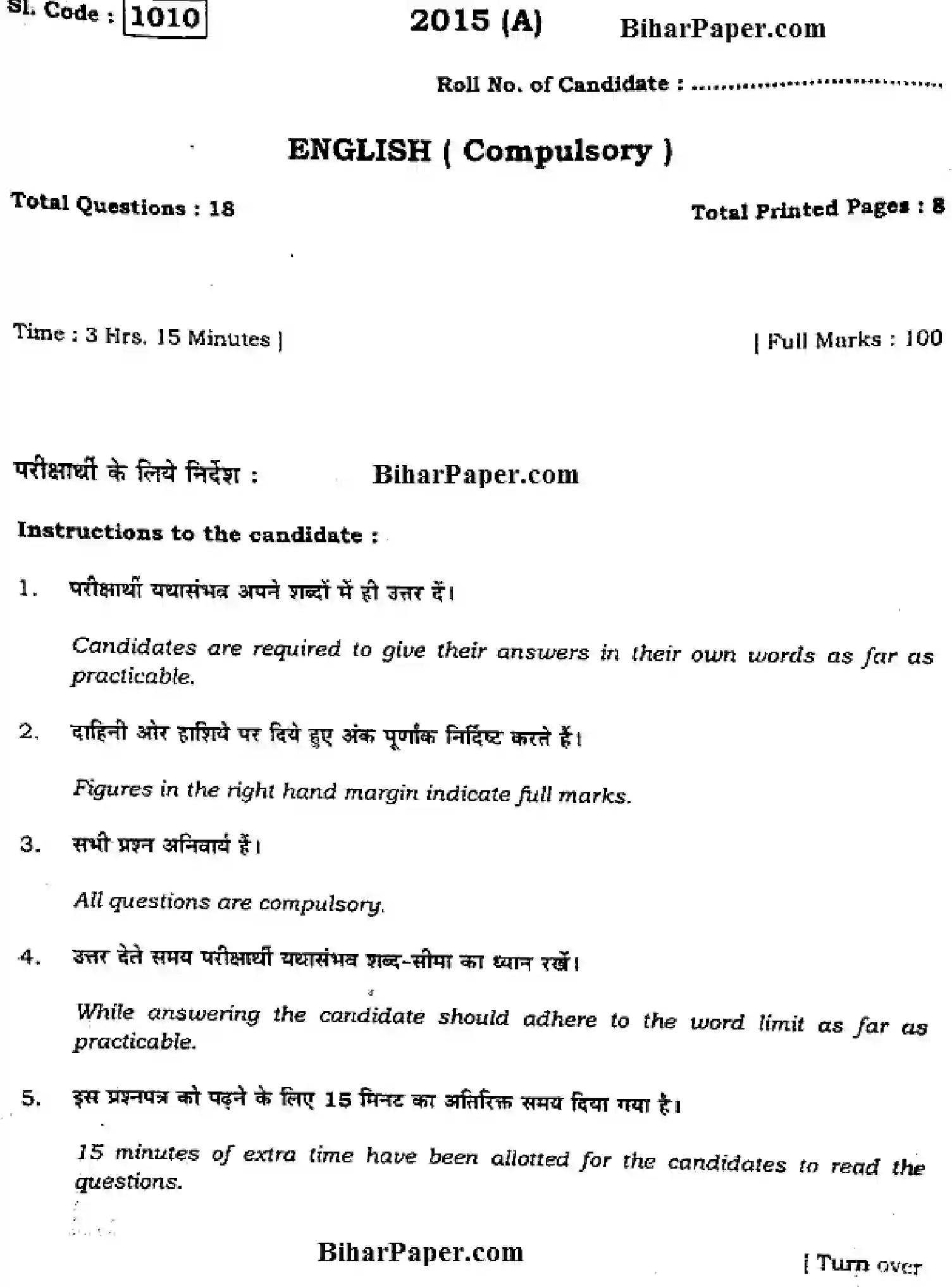Bihar Board Class 10 2015 ENGLISH-COMPULSORY-1010 Finals - Page 1