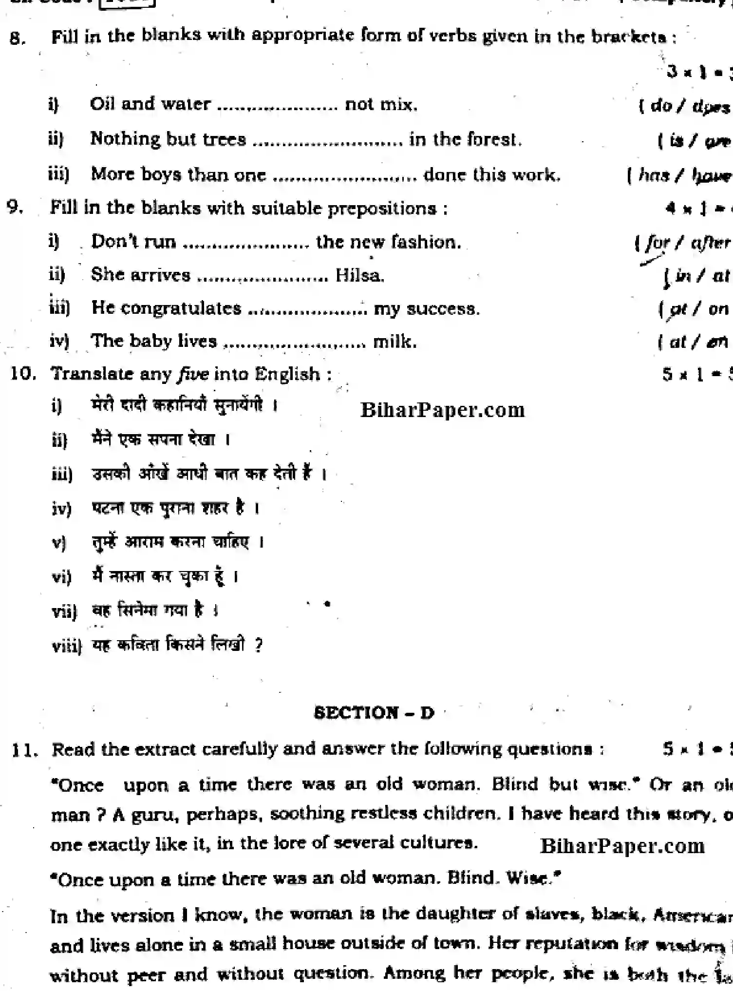Bihar Board Class 10 2015 ENGLISH-COMPULSORY-1010 Finals - Page 5