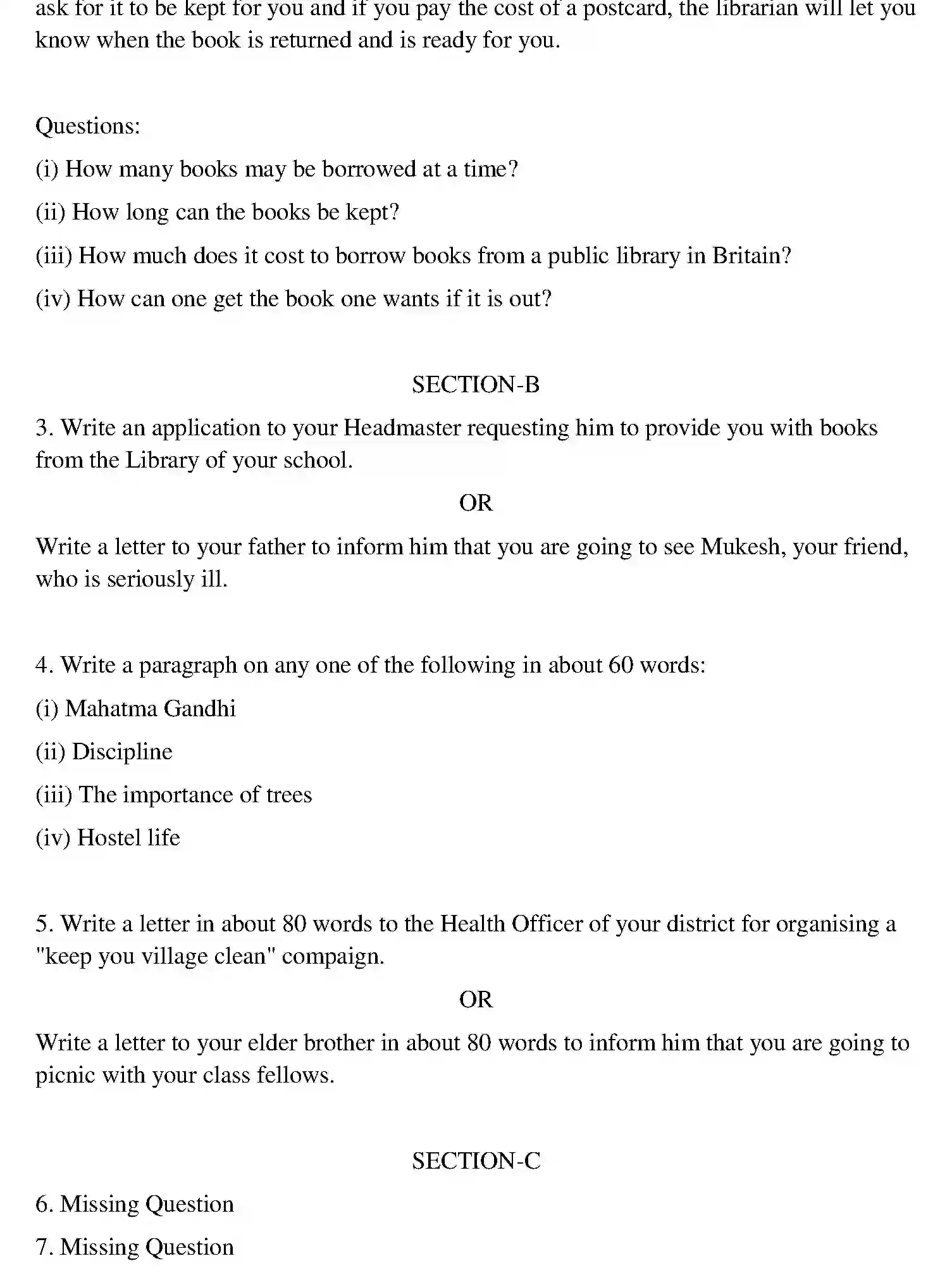 Bihar Board Class 10 2016 ENGLISH-SET-1 Finals - Page 2