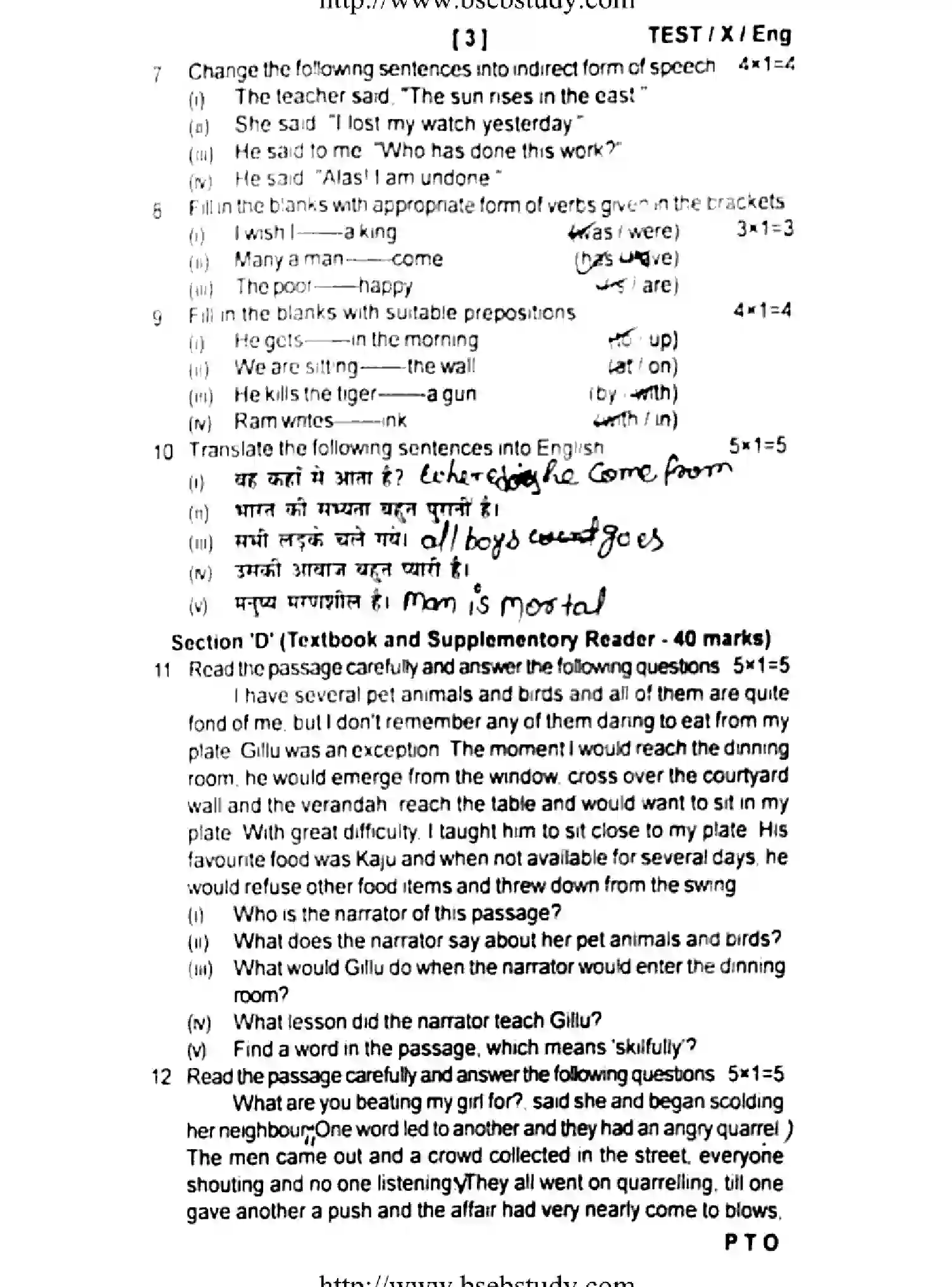 Bihar Board Class 10 2016 ENGLISH-TEST-EXAM Finals - Page 3