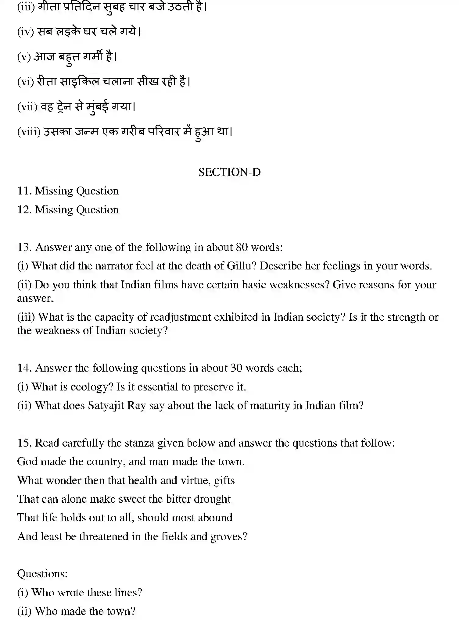 Bihar Board Class 10 2017 ENGLISH-SET-1 Finals - Page 3