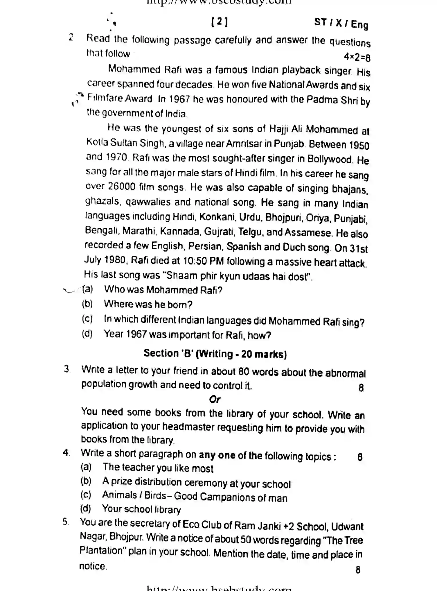 Bihar Board Class 10 2017 ST-ENGLISH Finals - Page 2