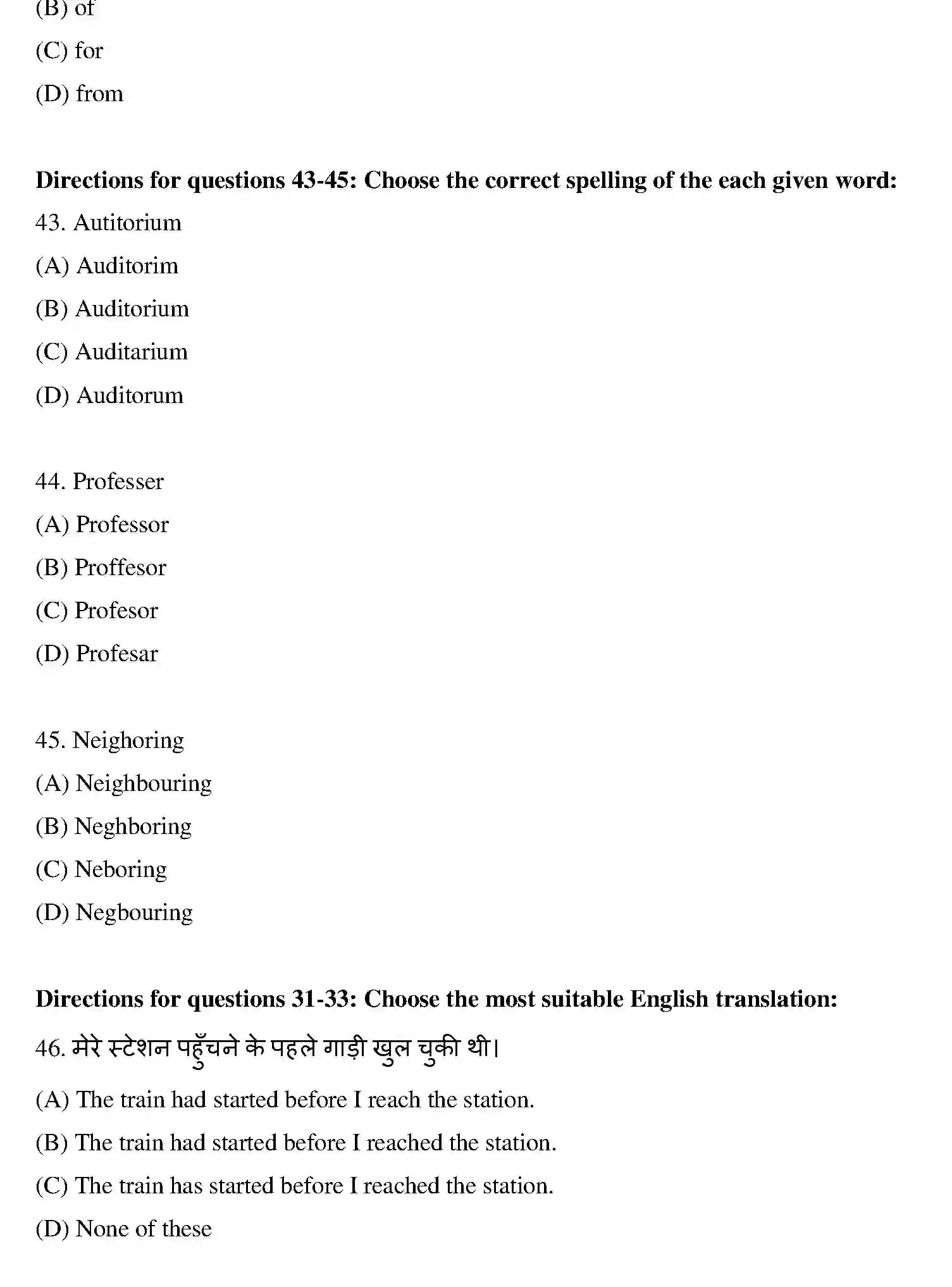 Bihar Board Class 10 2018 ENGLISH-SET-1 Finals - Page 10