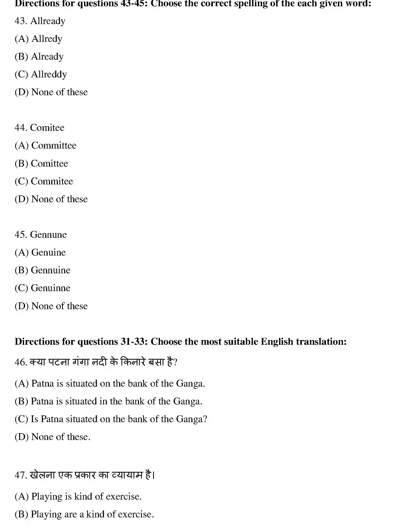 Bihar Board Class 10 2018 ENGLISH-SET-2 Finals - Page 10