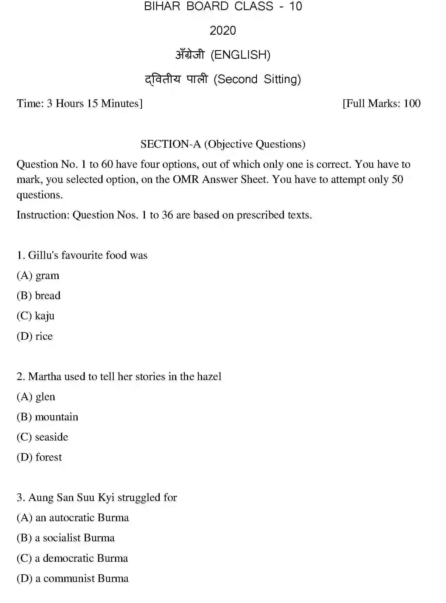 Bihar Board Class 10 2020 ENGLISH-SET-2 Finals - Page 1