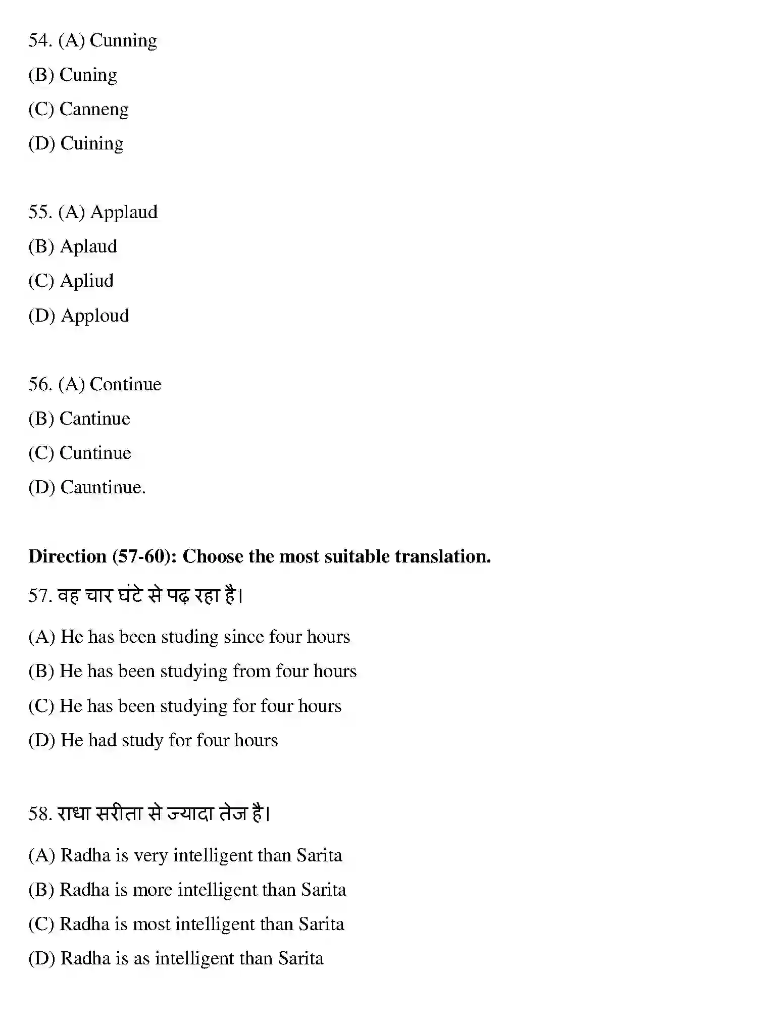 Bihar Board Class 10 2020 ENGLISH-SET-2 Finals - Page 12