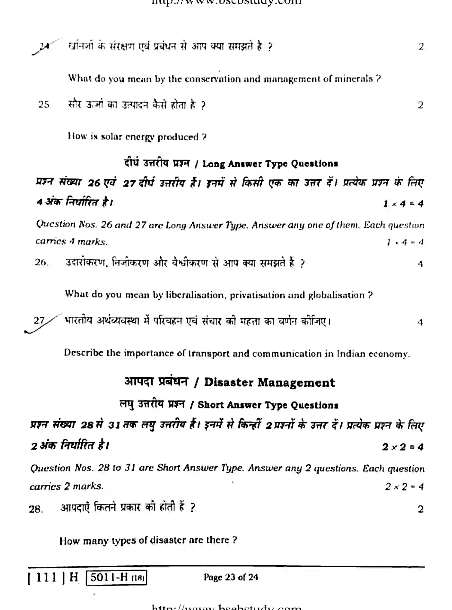Bihar Board Class 10 2020 SOCIAL-SCIENCE-111-H Finals - Page 23