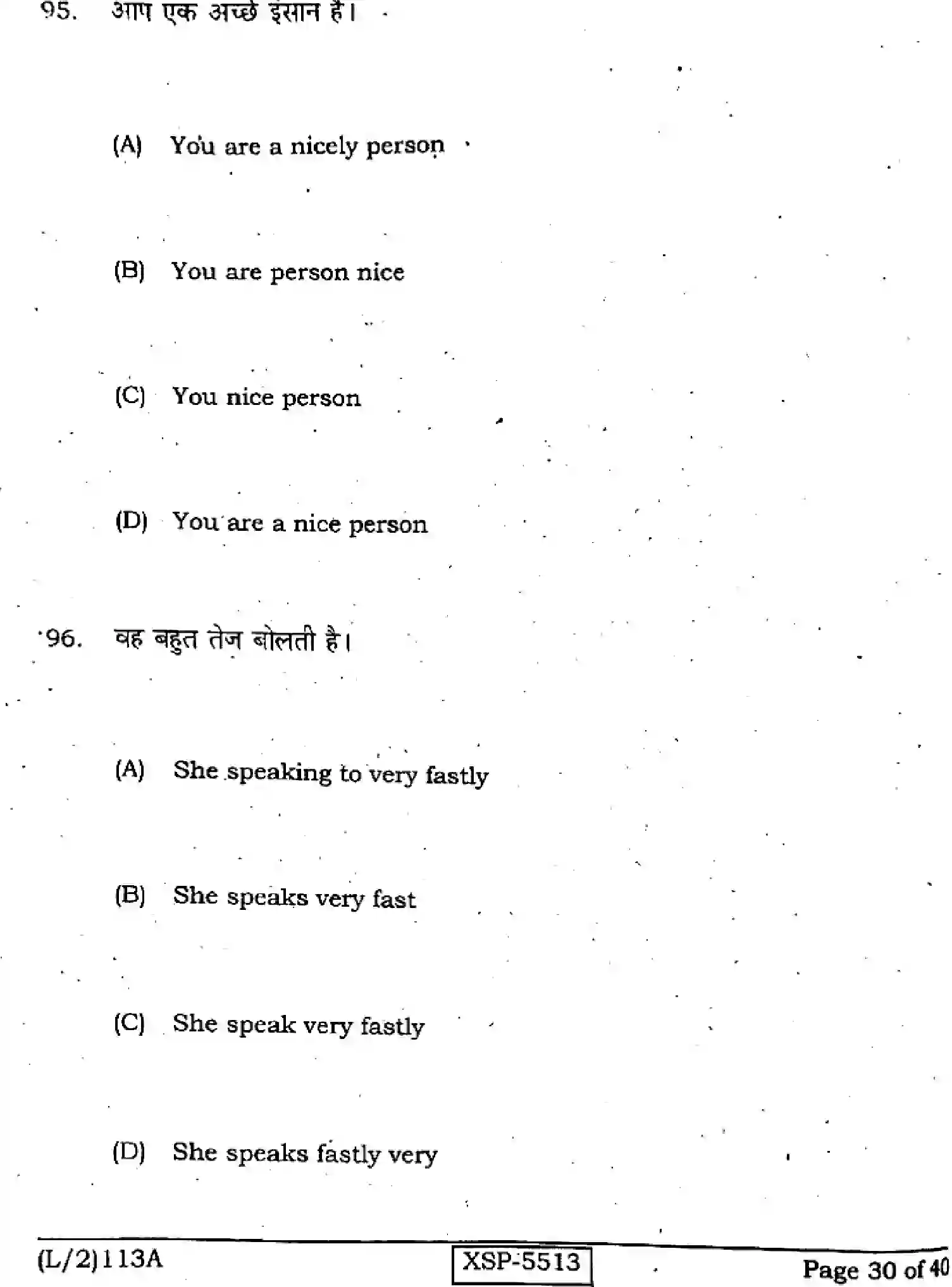 Bihar Board Class 10 2022 ENGLISH-113-A Finals - Page 30