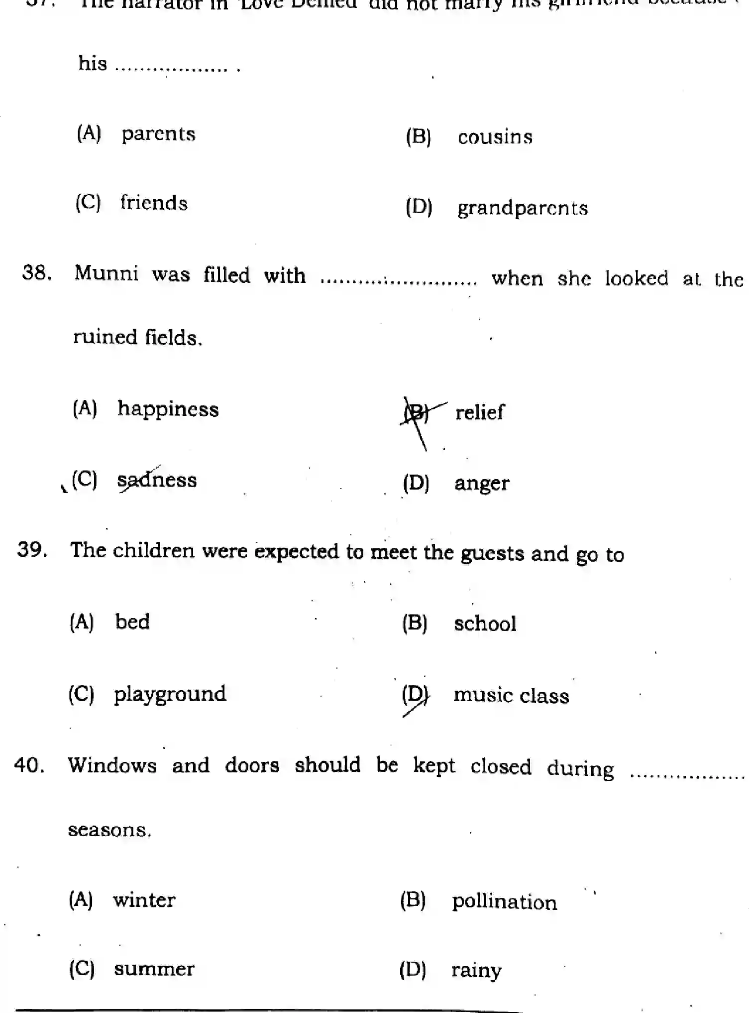 Bihar Board Class 10 2024 ENGLISH-SUPPLEMENTARY-113-SET-C Finals - Page 12