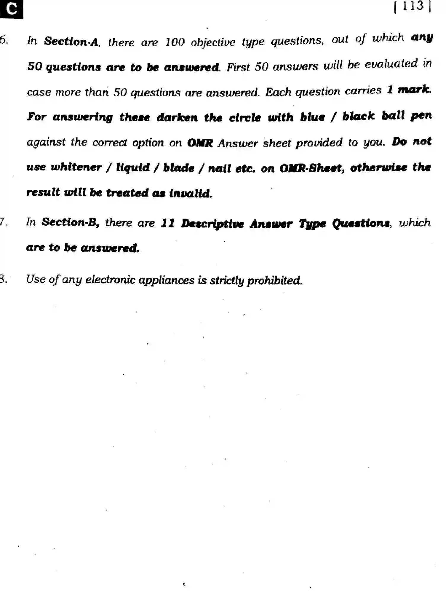 Bihar Board Class 10 2024 ENGLISH-SUPPLEMENTARY-113-SET-C Finals - Page 2
