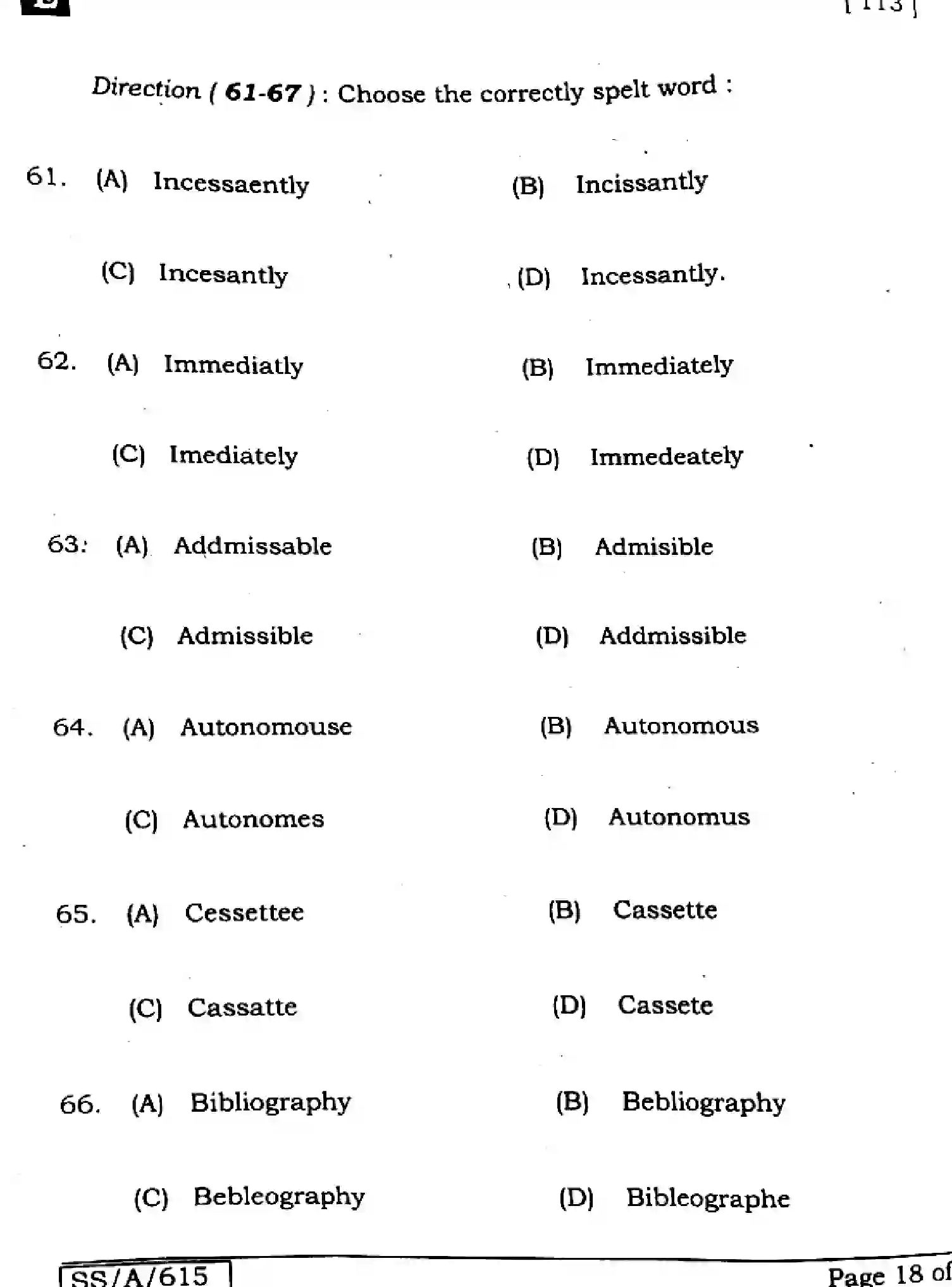 Bihar Board Class 10 2025 ENGLISH-113-SET-E Finals - Page 18