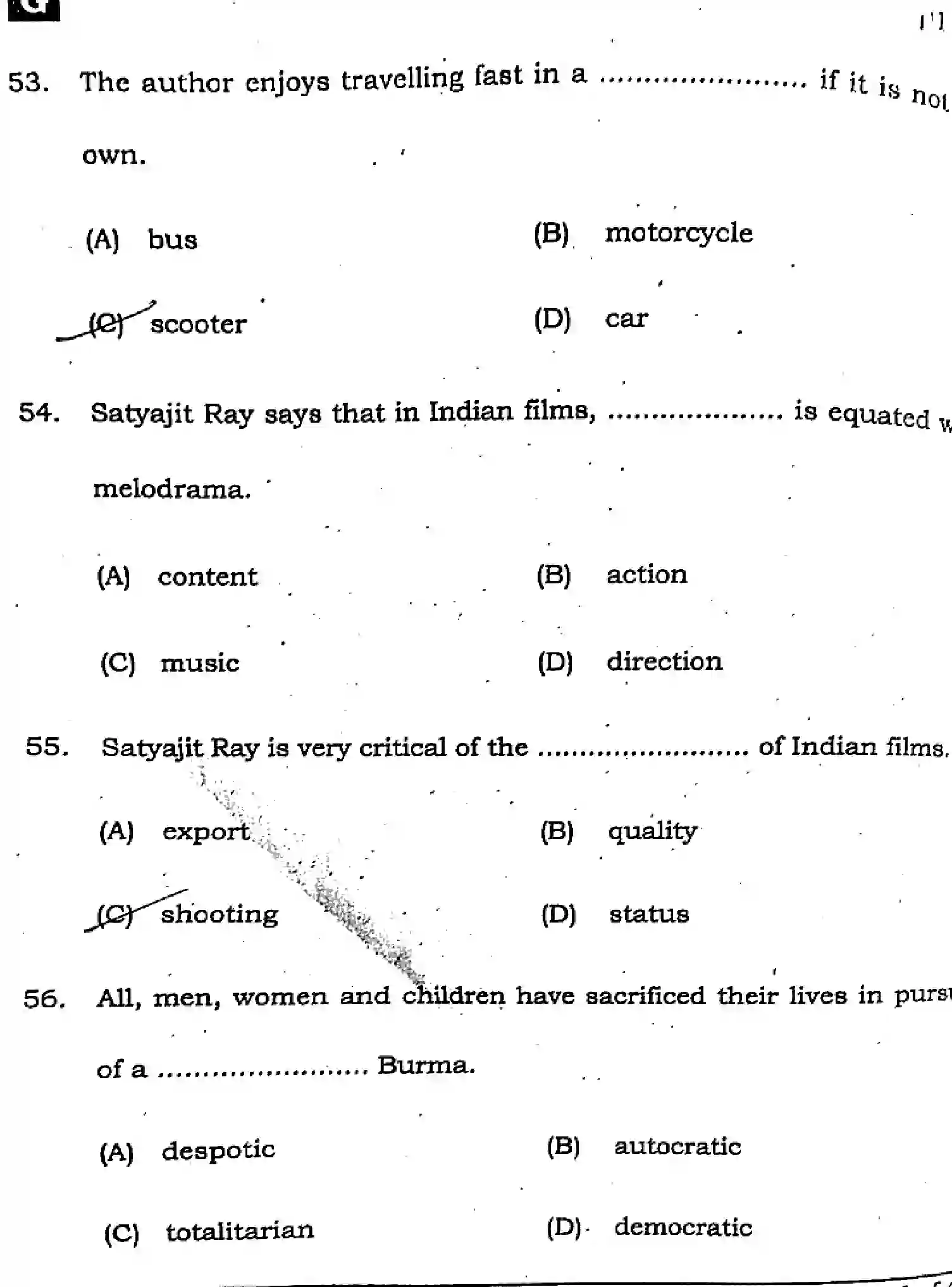 Bihar Board Class 10 2025 ENGLISH-113-SET-G Finals - Page 15