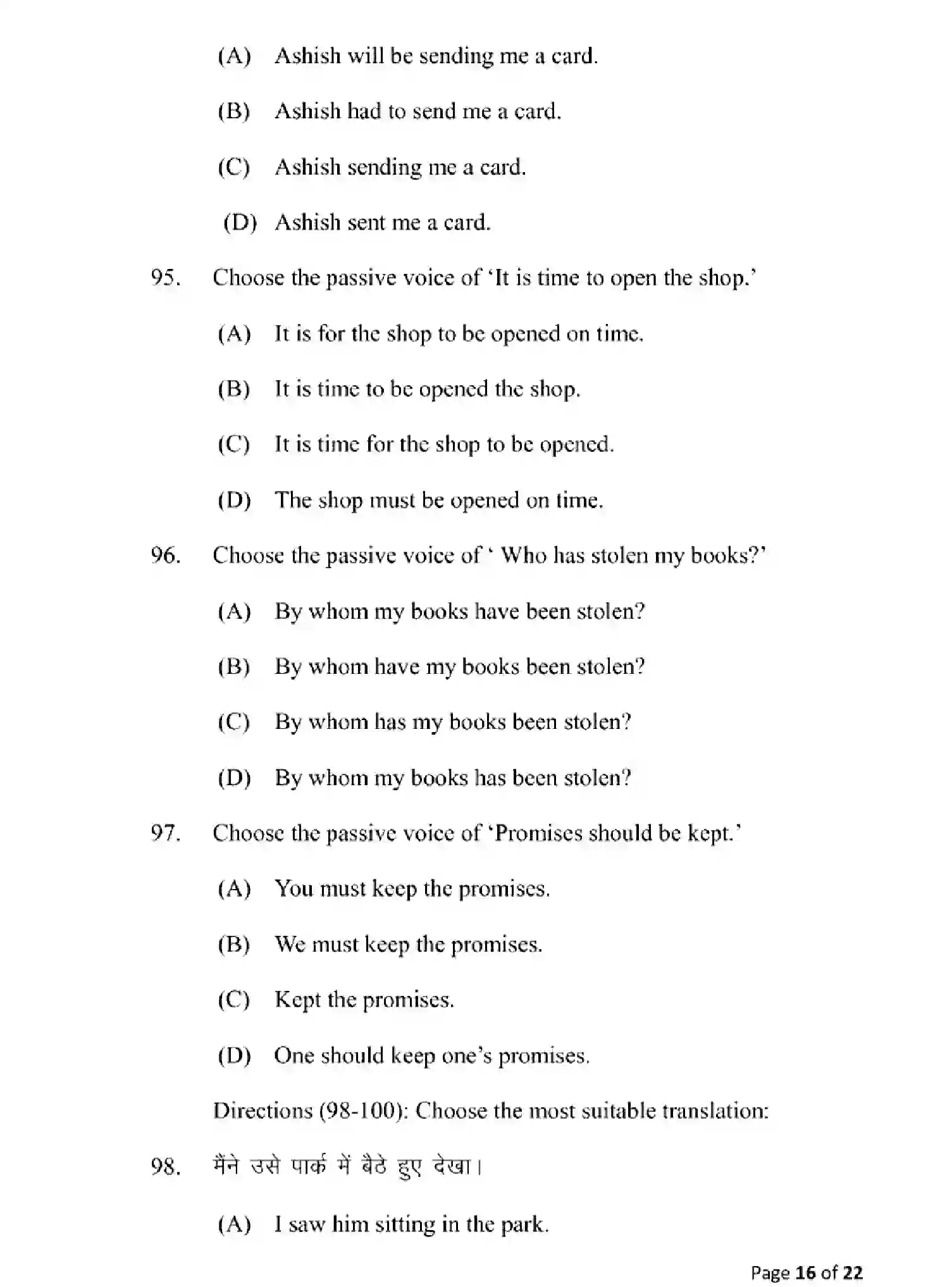Bihar Board Class 10 2025 MODEL-PAPER-ENGLISH-113 Model Papers - Page 16