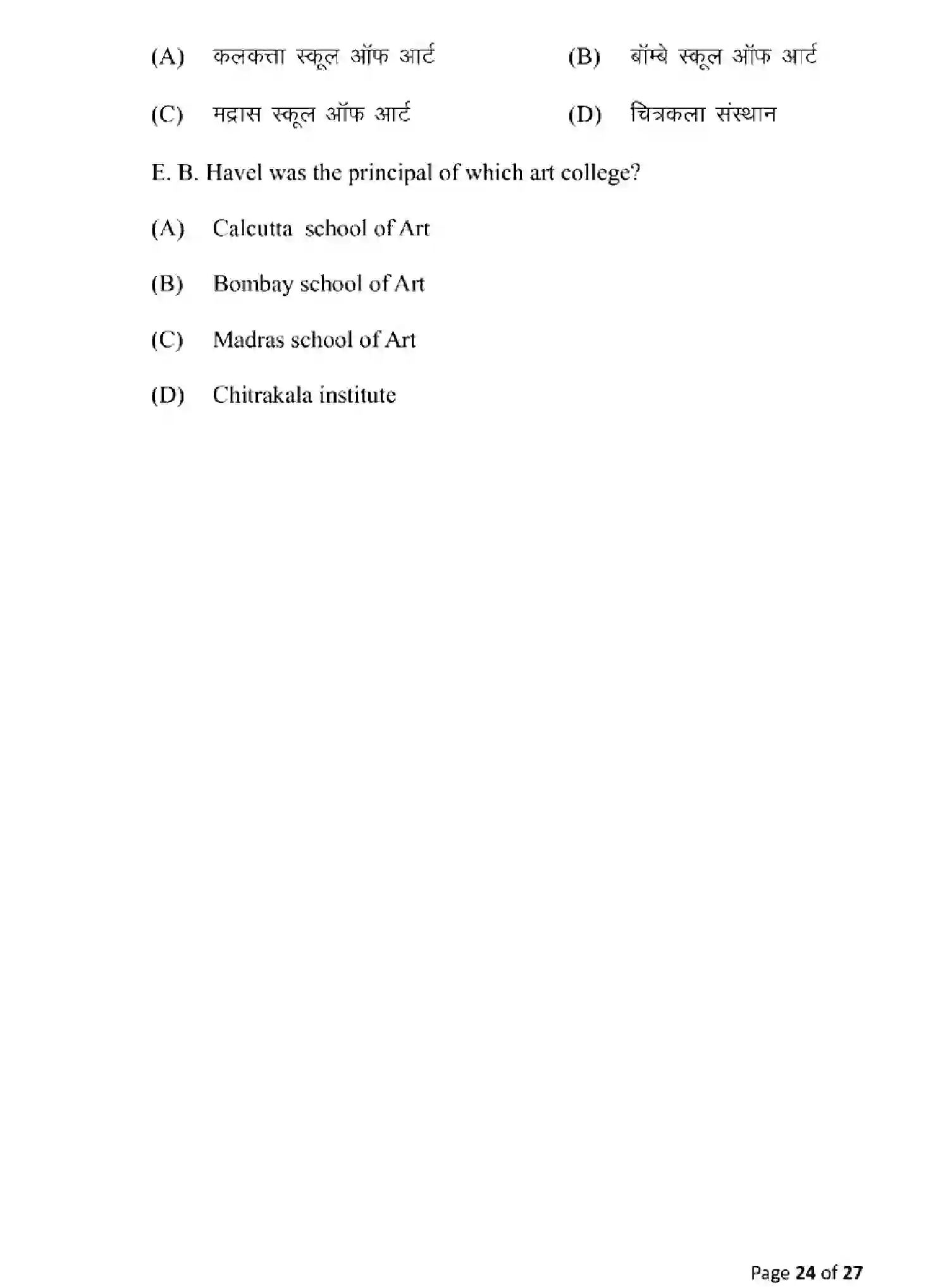 Bihar Board Class 10 2025 MODEL-PAPER-FINE-ARTS-117 Model Papers - Page 24