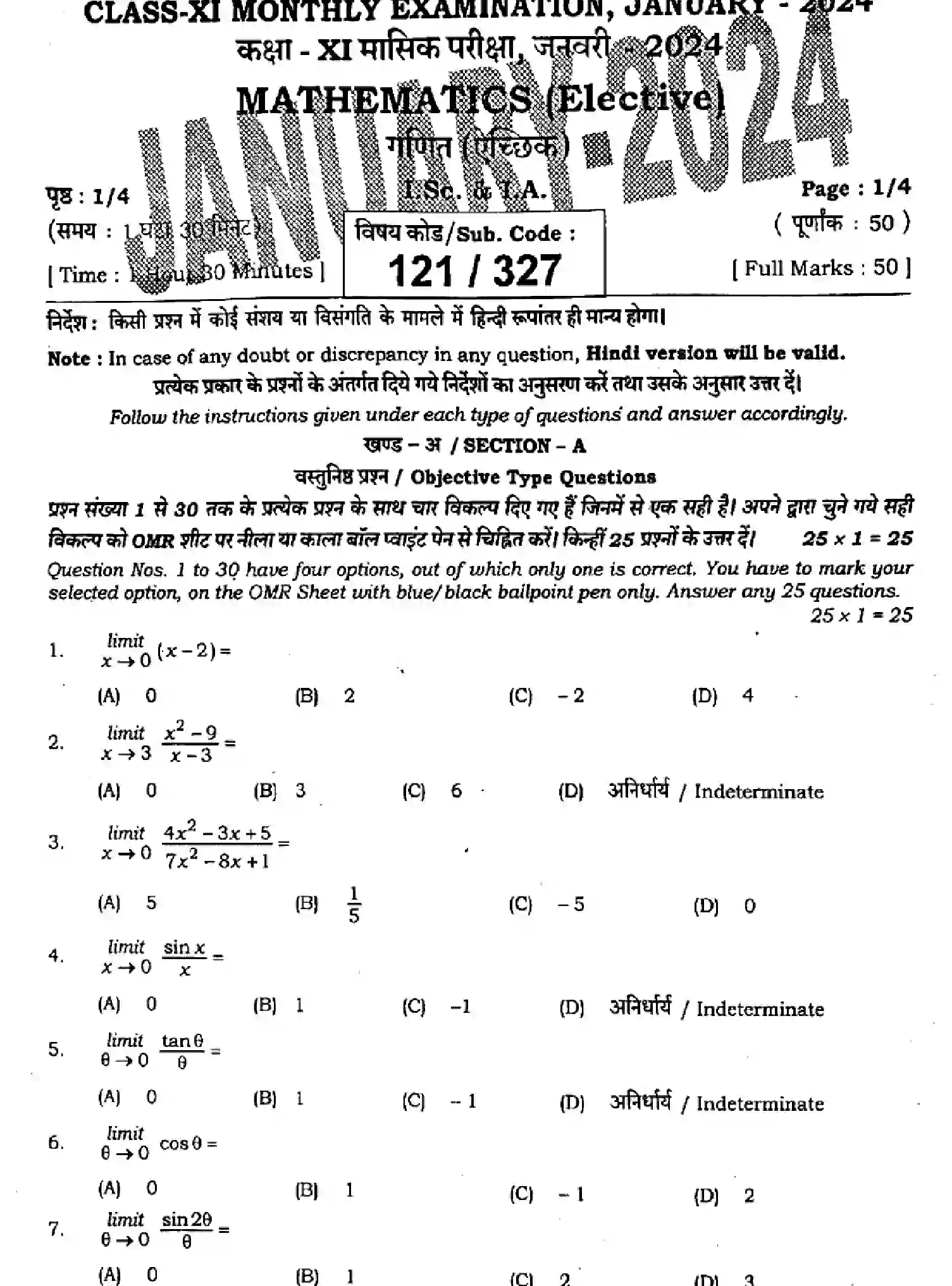 Bihar Board Class 11 2024 MONTHLY-MATHEMATICS-121-327-JAN Finals - Page 1