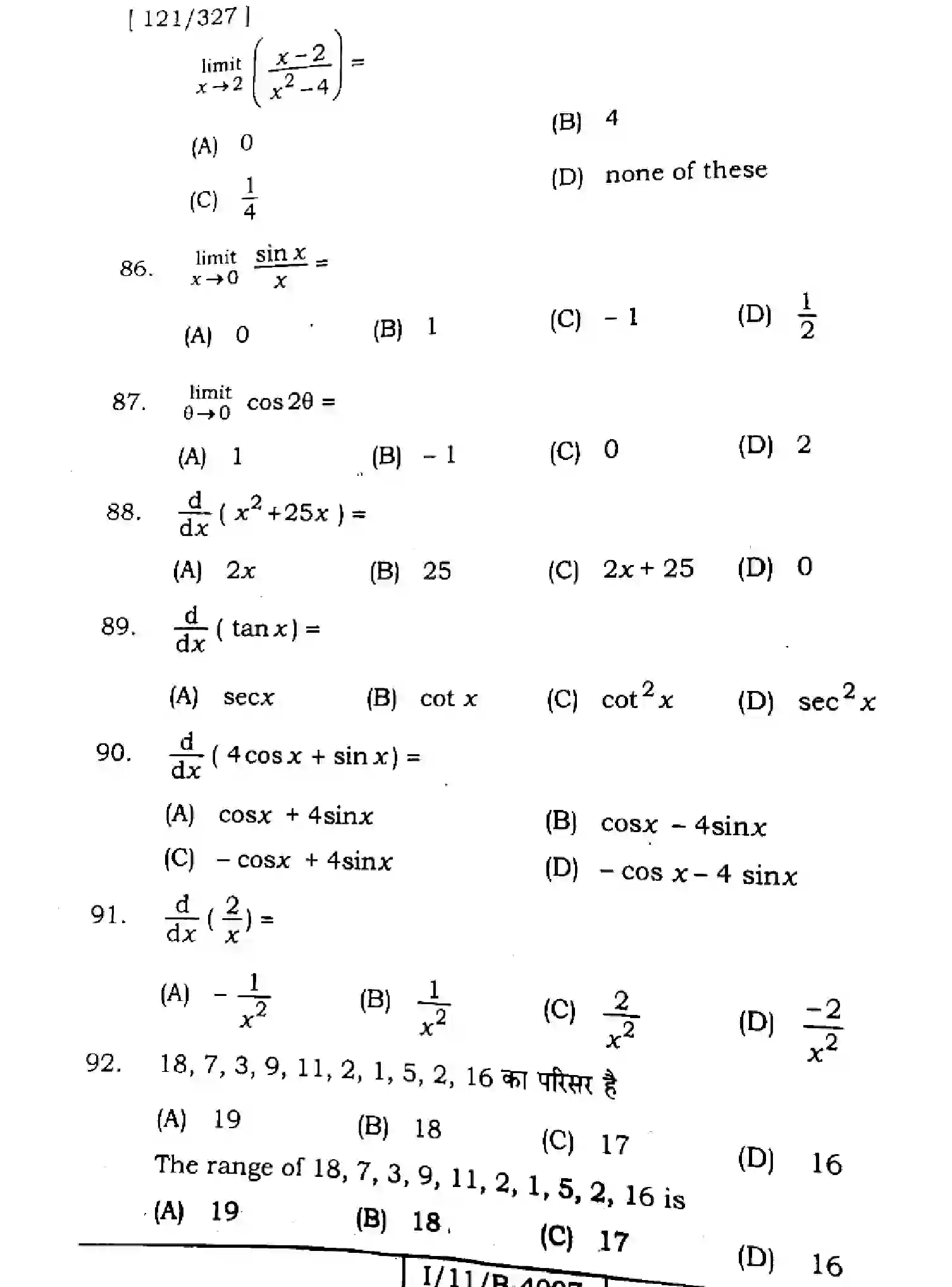 Bihar Board Class 11 2025 MATHEMATICS-121-327 Finals - Page 16