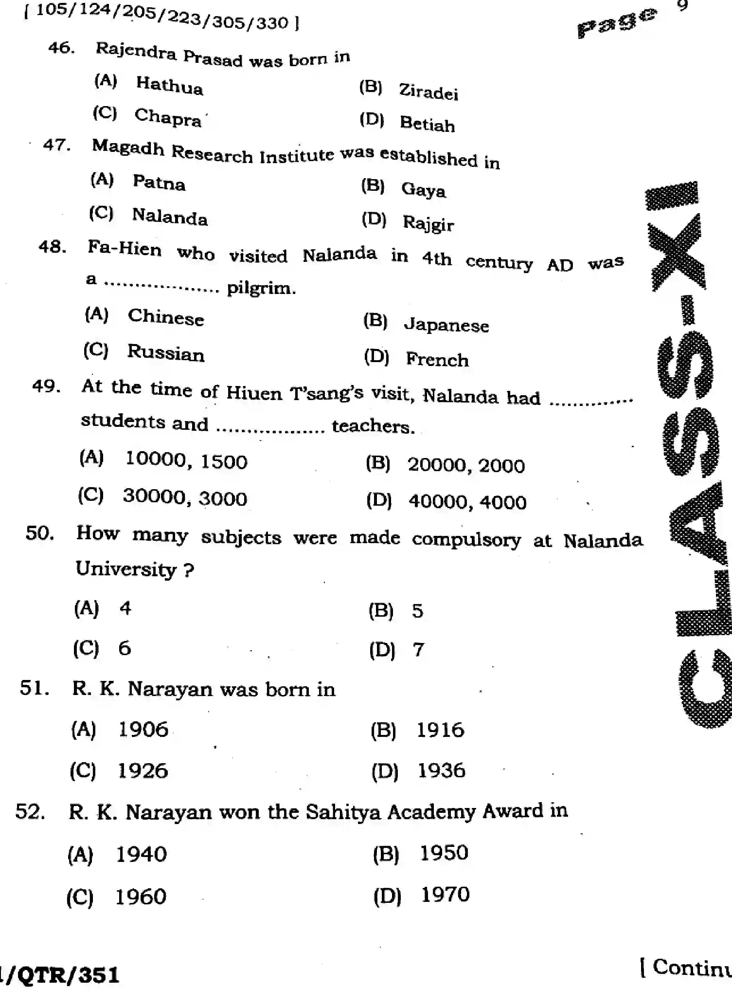 Bihar Board Class 11 2025 QTR-ENGLISH-105-124-205-223-305-330-SEP Half Yearly - Page 9