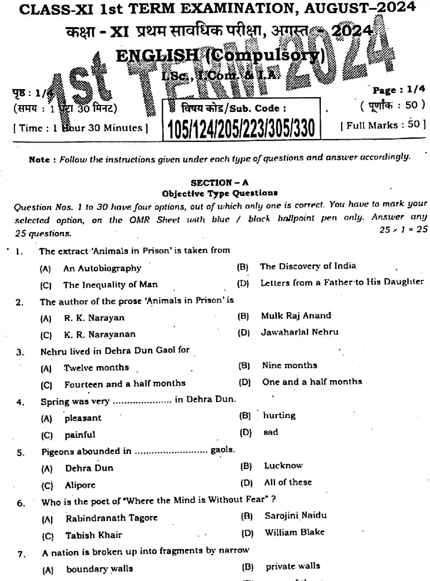 Bihar Board Class 11 2024 MONTHLY-ENGLISH-105-124-205-223-305-330-AUG Unit Test - Page 1