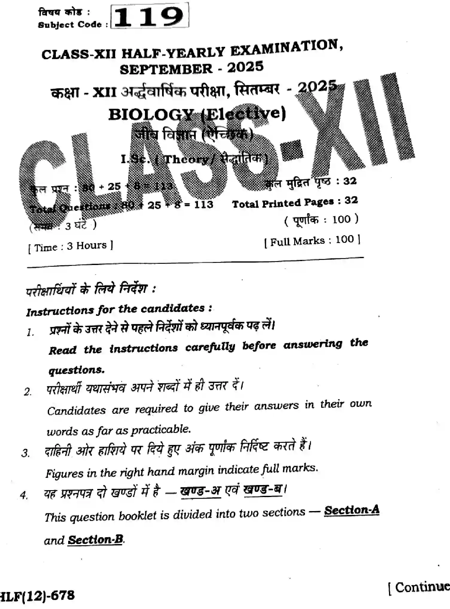 Bihar Board Class 12 2025 HY-BIOLOGY-119-SEP Half Yearly - Page 1
