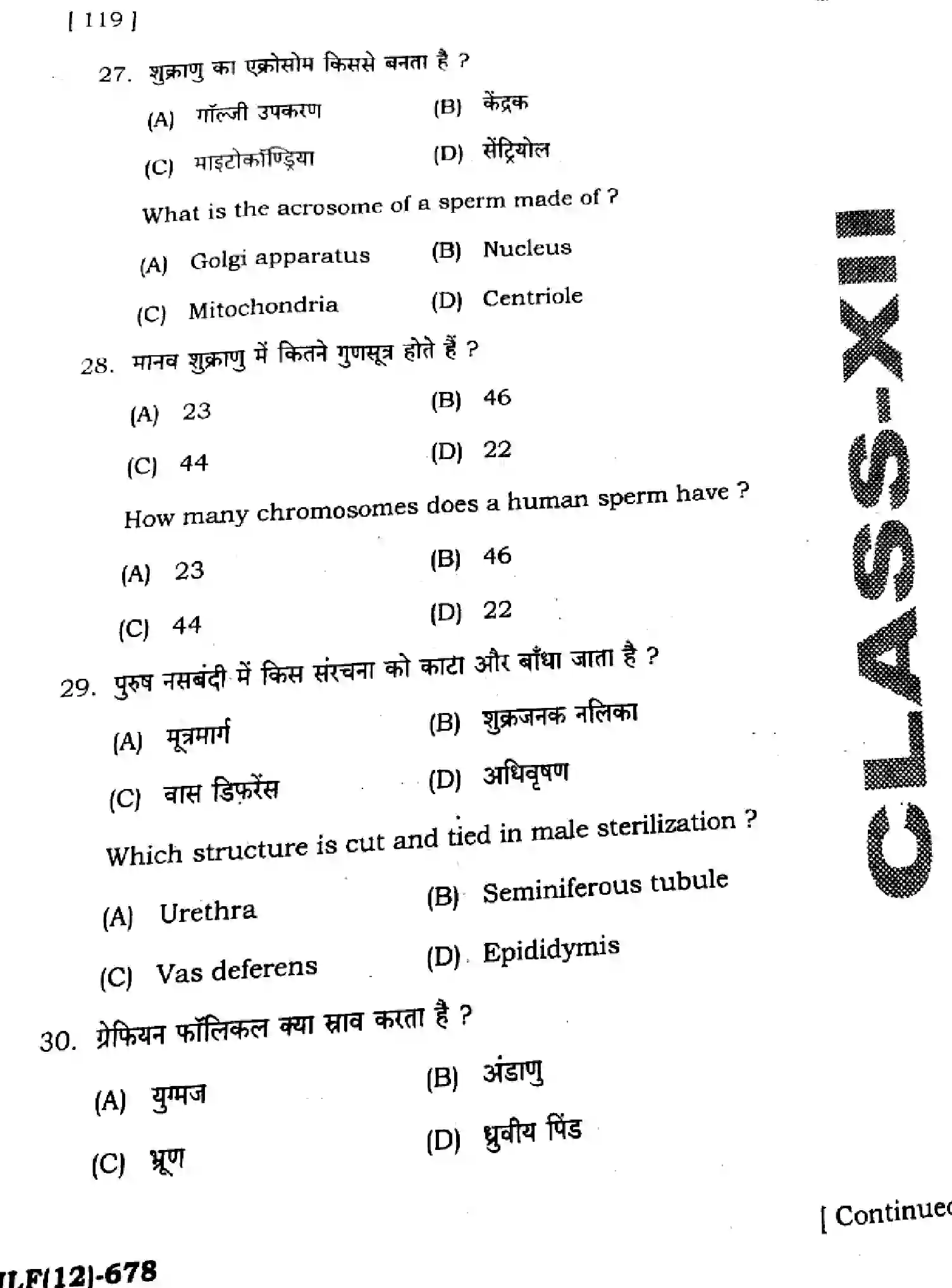 Bihar Board Class 12 2025 HY-BIOLOGY-119-SEP Half Yearly - Page 11