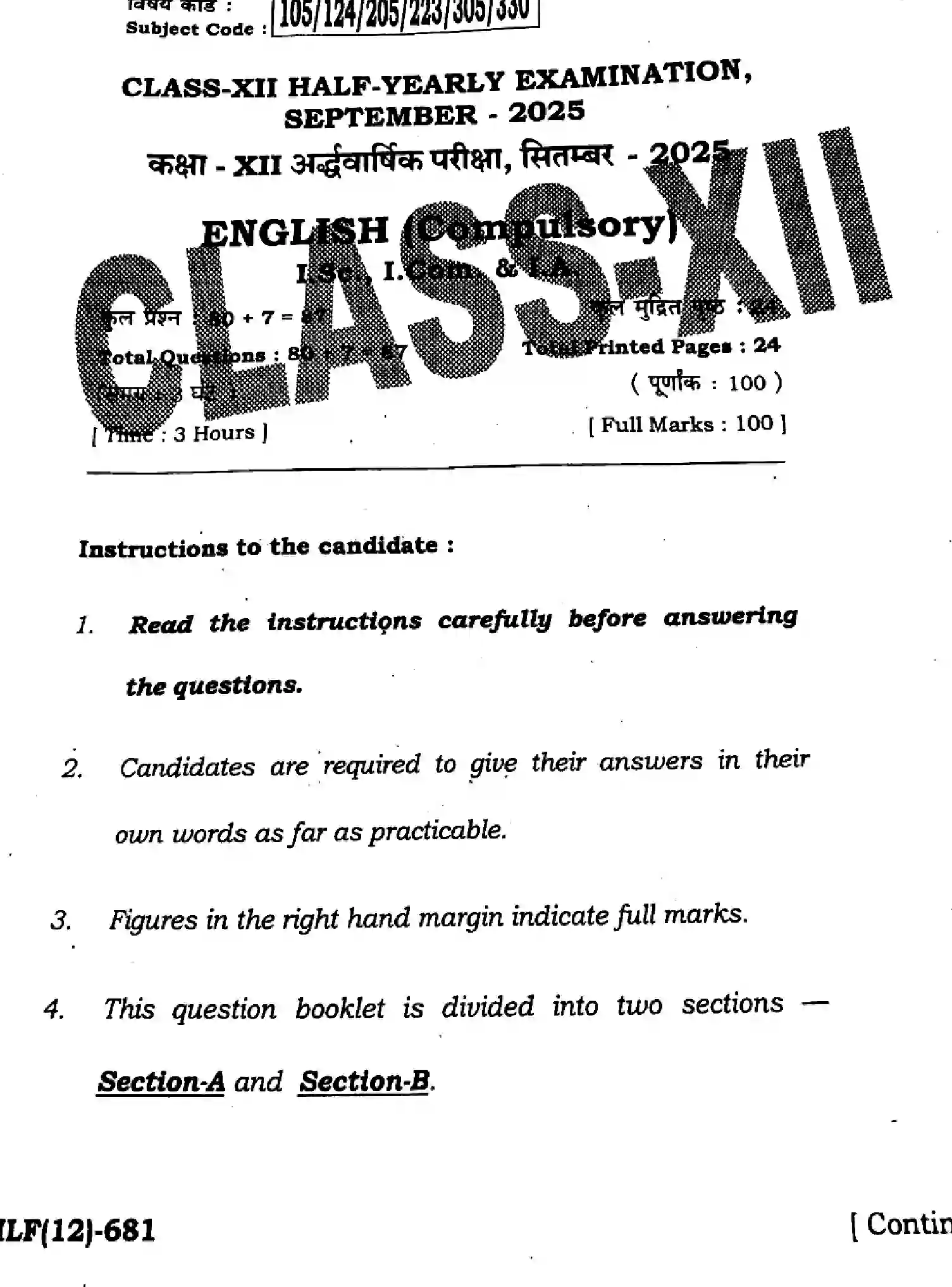 Bihar Board Class 12 2025 HY-ENGLISH-105-124-205-223-305-330-SEP Half Yearly - Page 1