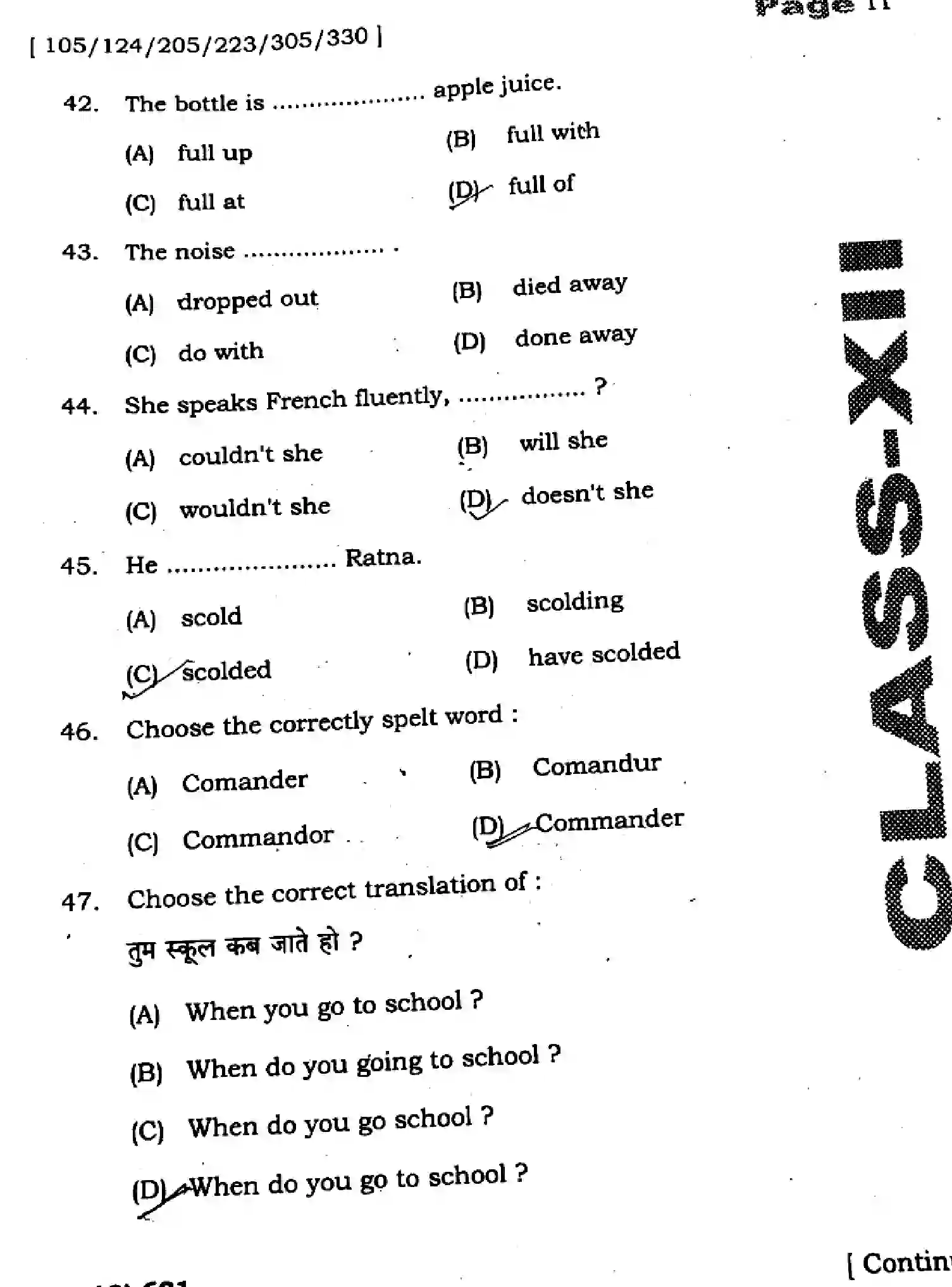 Bihar Board Class 12 2025 HY-ENGLISH-105-124-205-223-305-330-SEP Half Yearly - Page 11