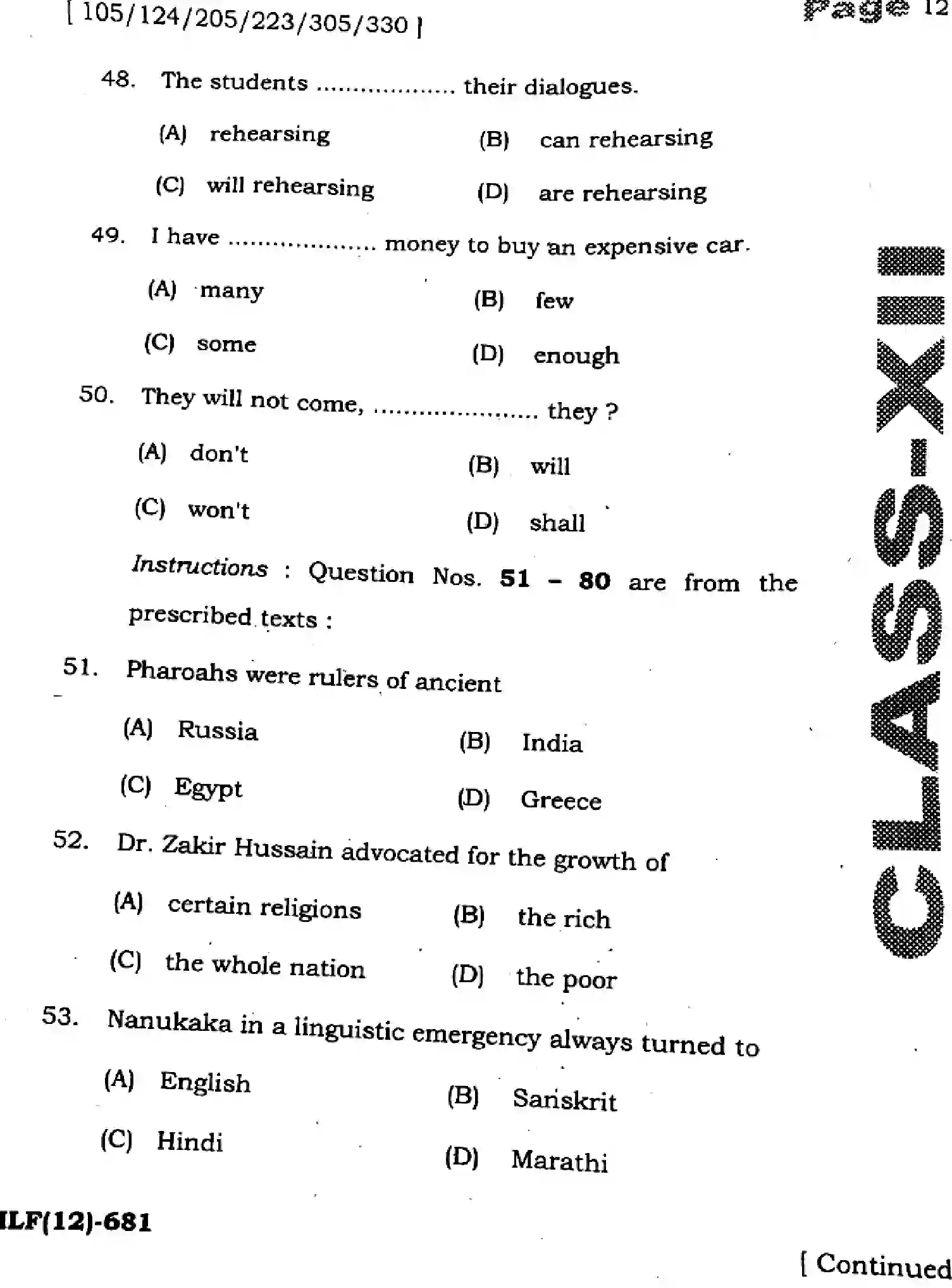 Bihar Board Class 12 2025 HY-ENGLISH-105-124-205-223-305-330-SEP Half Yearly - Page 12
