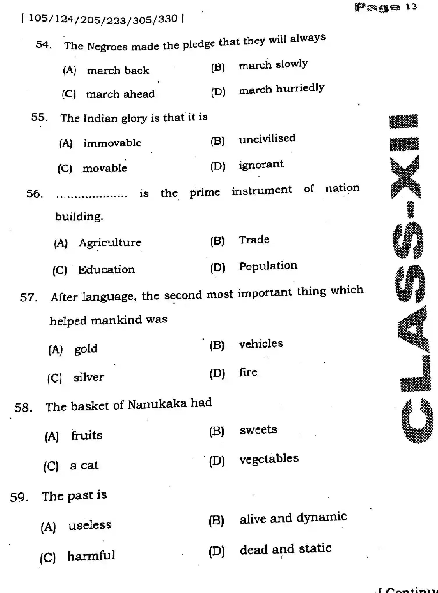 Bihar Board Class 12 2025 HY-ENGLISH-105-124-205-223-305-330-SEP Half Yearly - Page 13