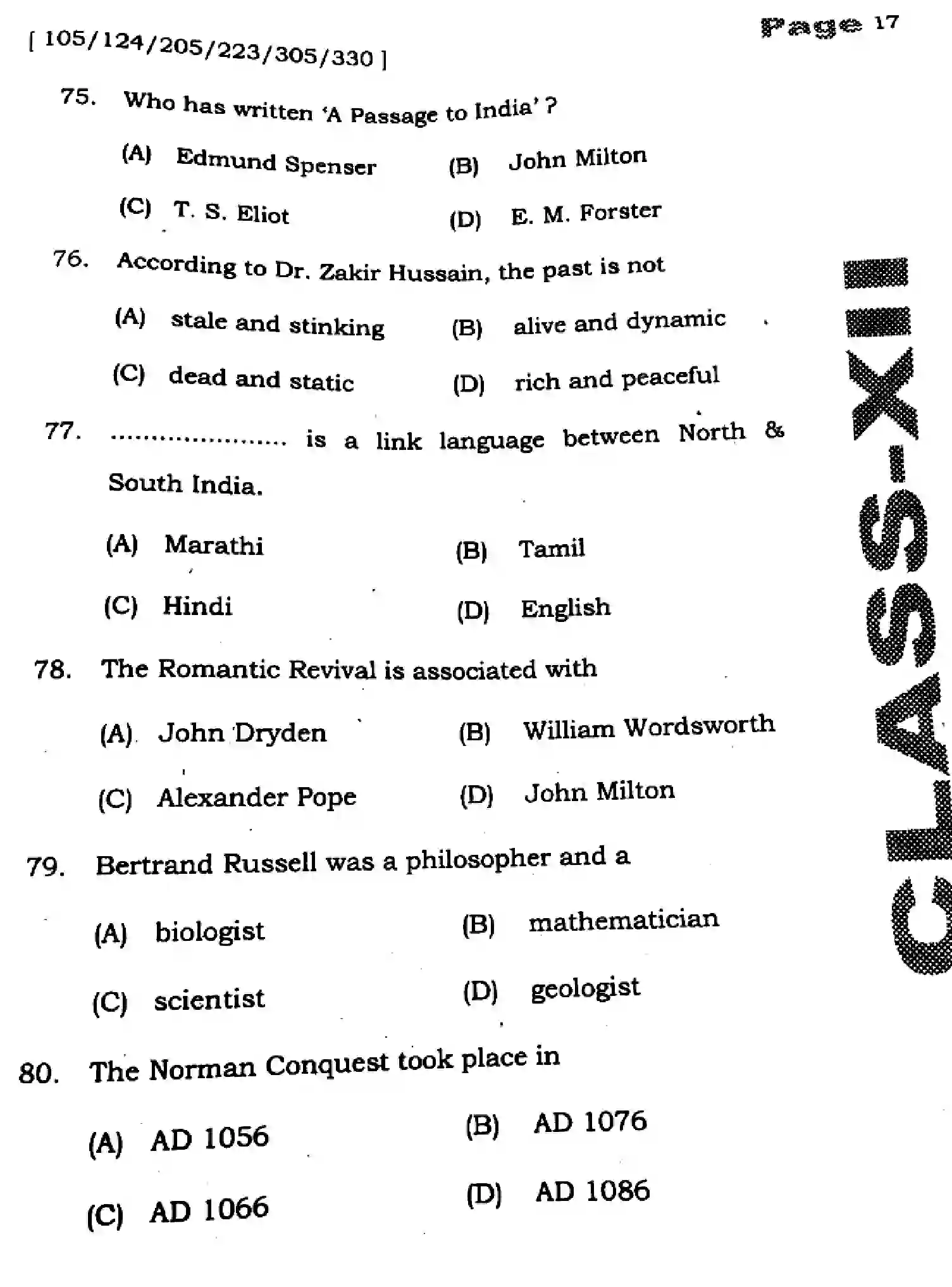 Bihar Board Class 12 2025 HY-ENGLISH-105-124-205-223-305-330-SEP Half Yearly - Page 17