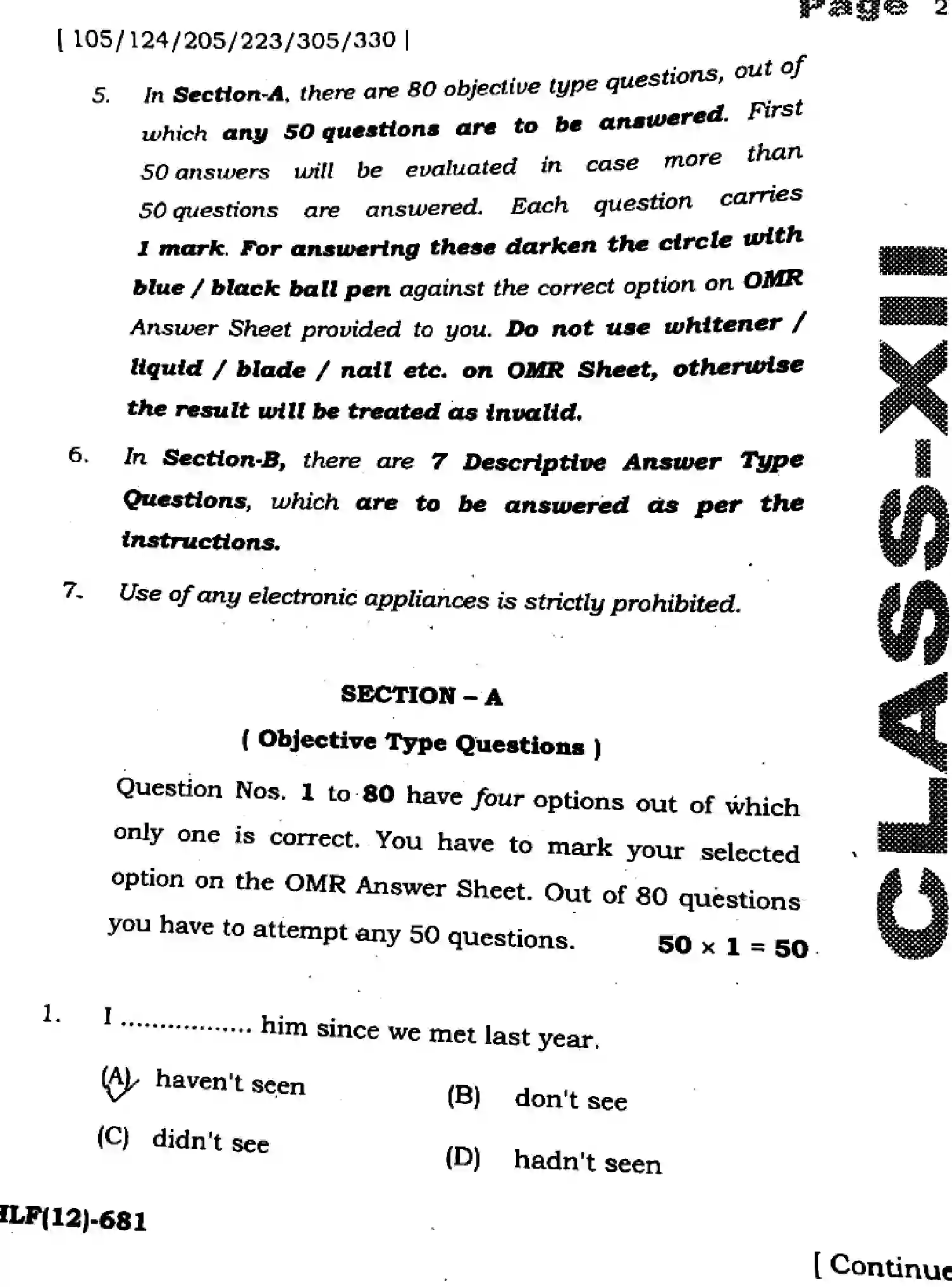 Bihar Board Class 12 2025 HY-ENGLISH-105-124-205-223-305-330-SEP Half Yearly - Page 2