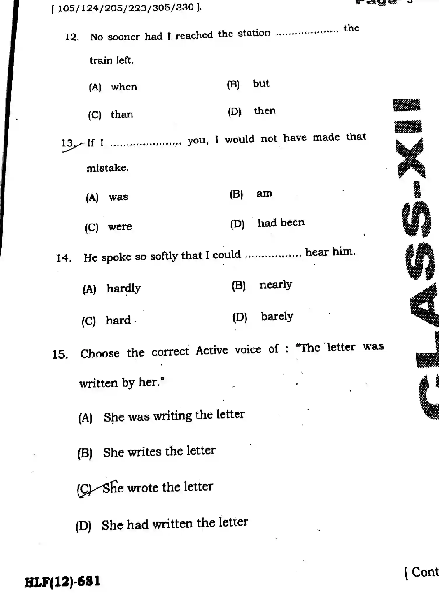 Bihar Board Class 12 2025 HY-ENGLISH-105-124-205-223-305-330-SEP Half Yearly - Page 5
