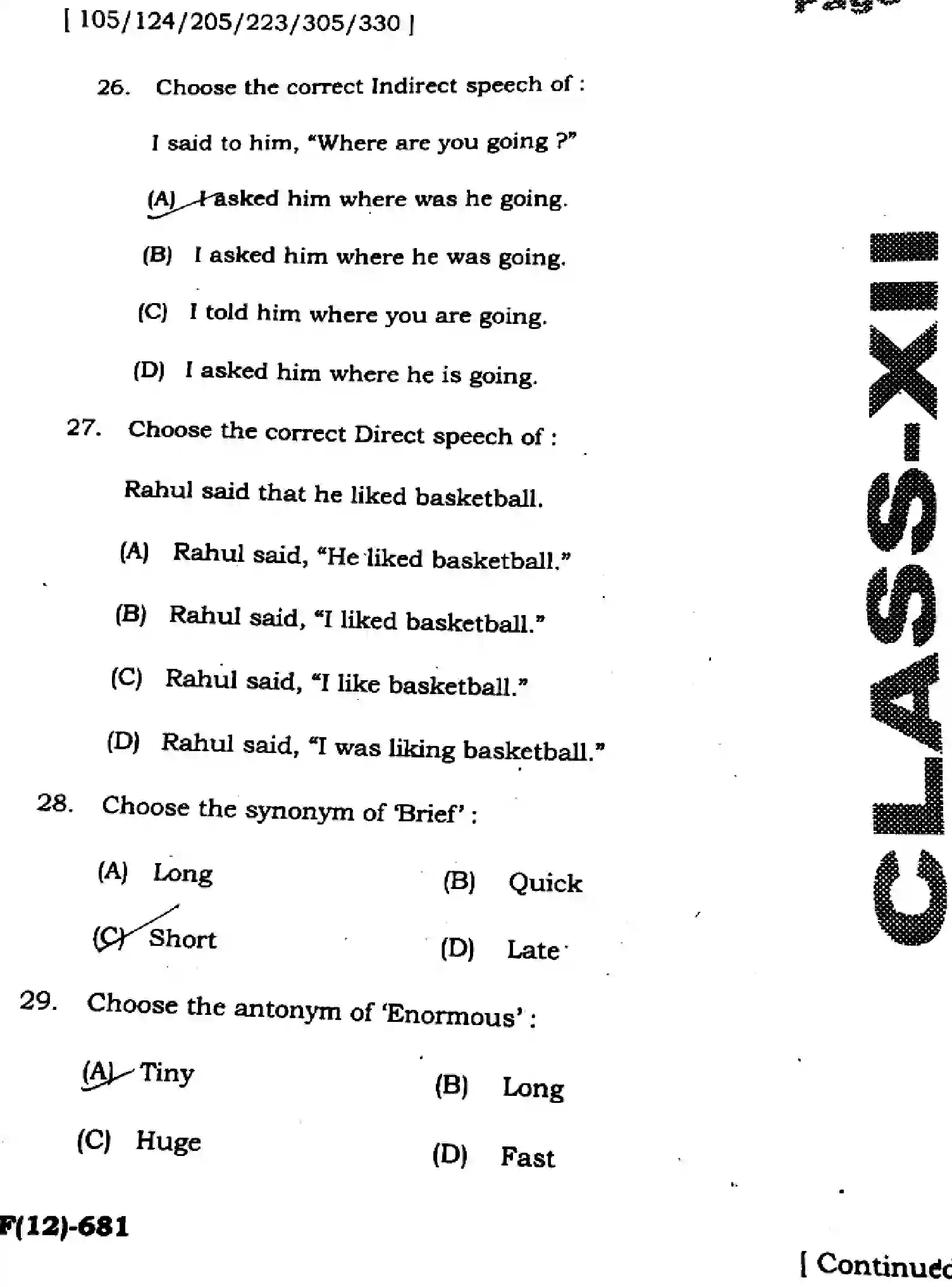 Bihar Board Class 12 2025 HY-ENGLISH-105-124-205-223-305-330-SEP Half Yearly - Page 8