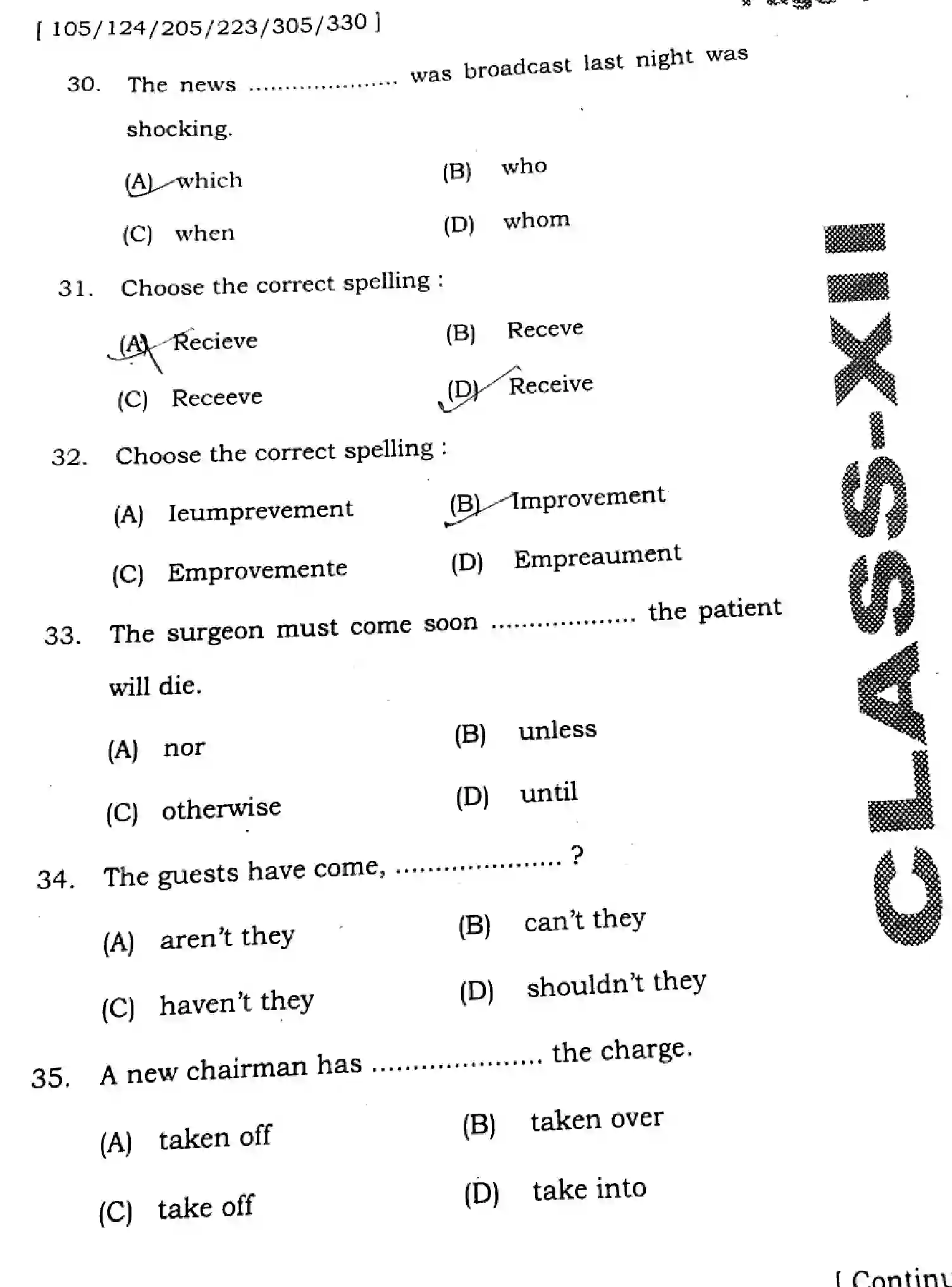 Bihar Board Class 12 2025 HY-ENGLISH-105-124-205-223-305-330-SEP Half Yearly - Page 9