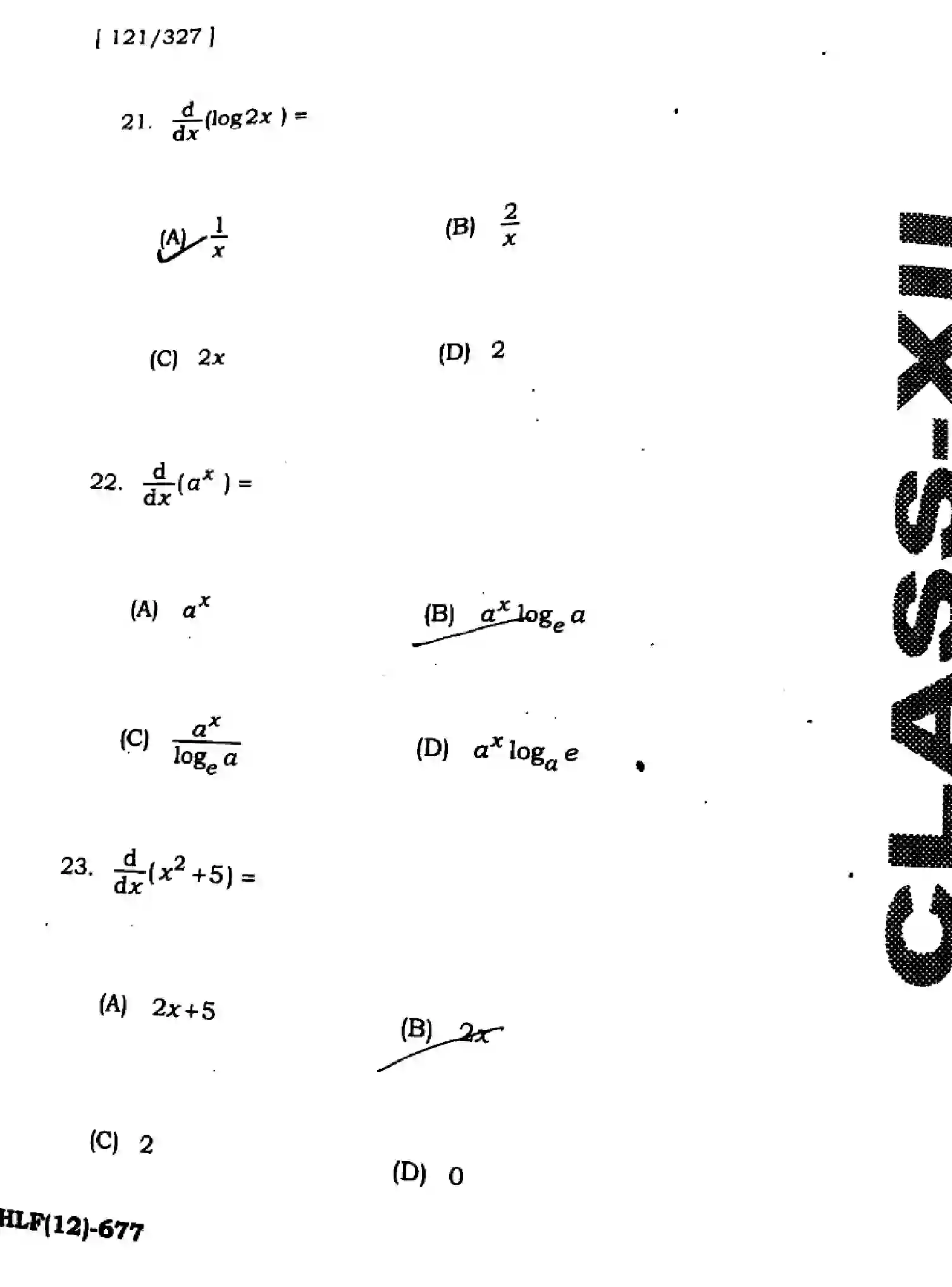 Bihar Board Class 12 2025 HY-MATHEMATICS-121-327-SEP Half Yearly - Page 12
