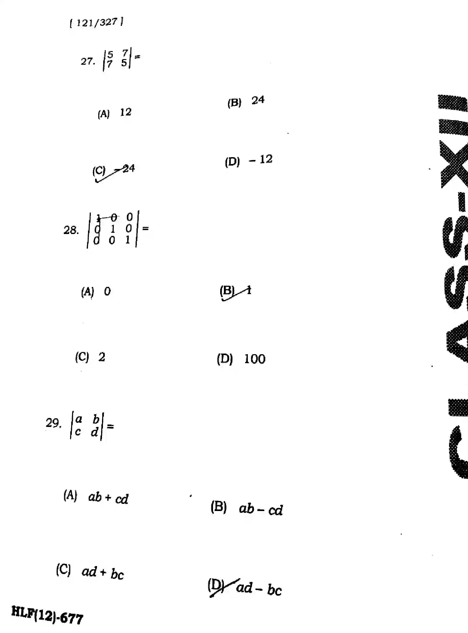 Bihar Board Class 12 2025 HY-MATHEMATICS-121-327-SEP Half Yearly - Page 14