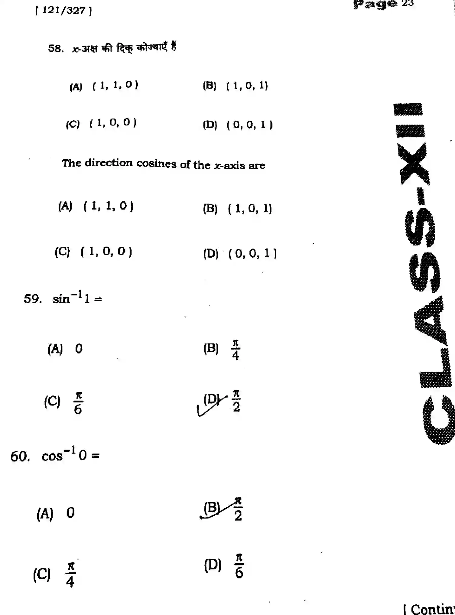 Bihar Board Class 12 2025 HY-MATHEMATICS-121-327-SEP Half Yearly - Page 23