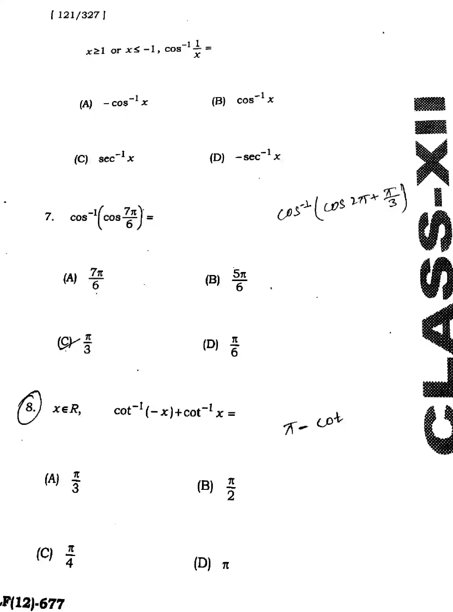 Bihar Board Class 12 2025 HY-MATHEMATICS-121-327-SEP Half Yearly - Page 6
