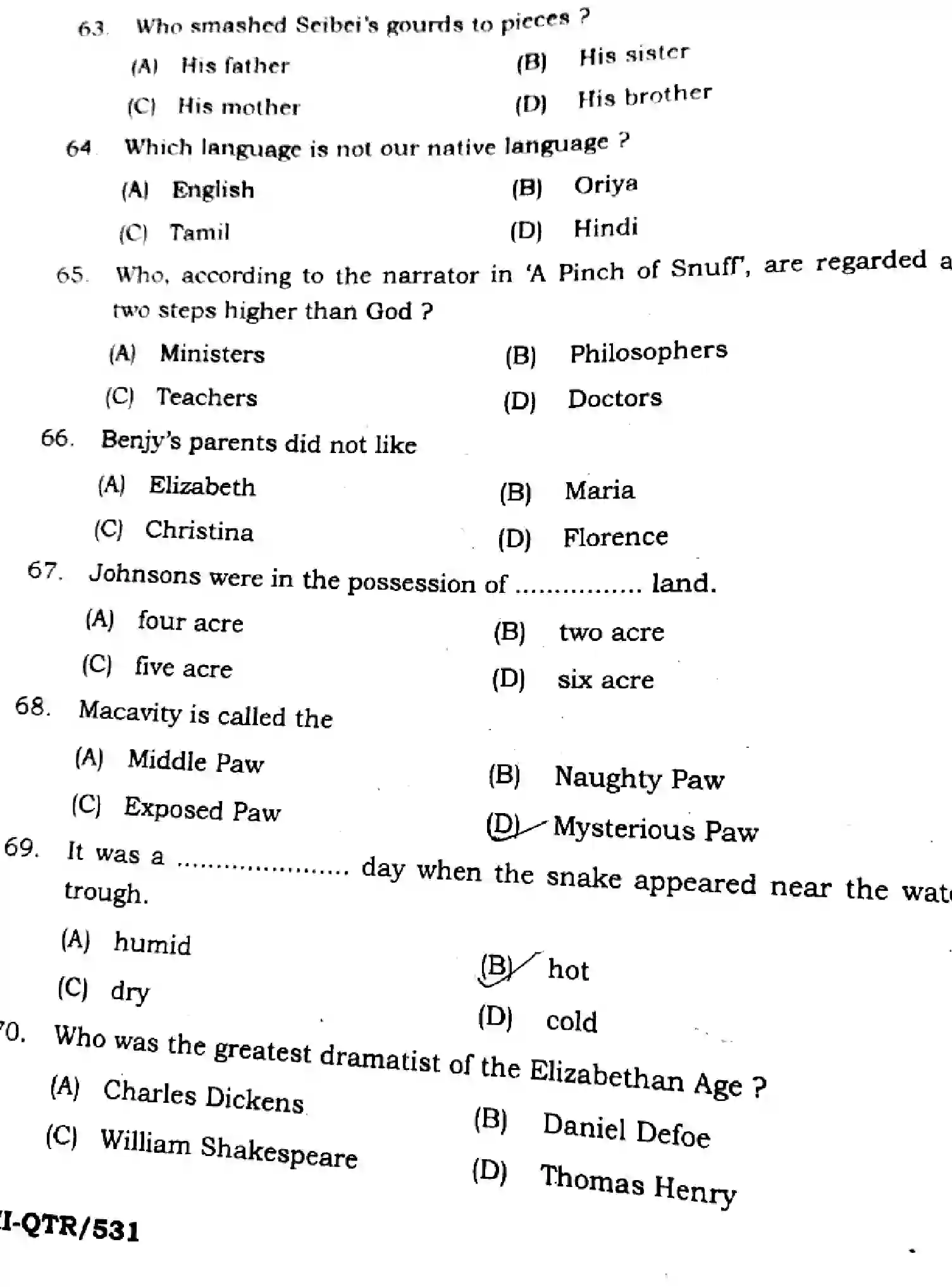 Bihar Board Class 12 2025 QTR-ENGLISH-105-124-205-223-305-330-JUN Half Yearly - Page 12