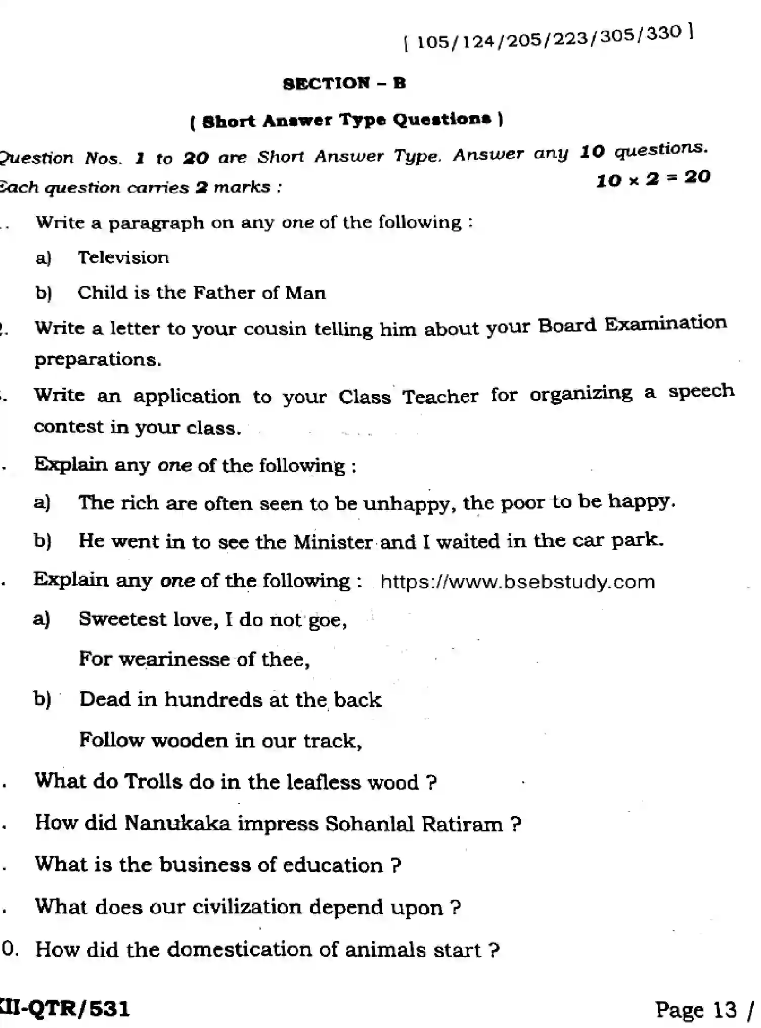 Bihar Board Class 12 2025 QTR-ENGLISH-105-124-205-223-305-330-JUN Half Yearly - Page 13