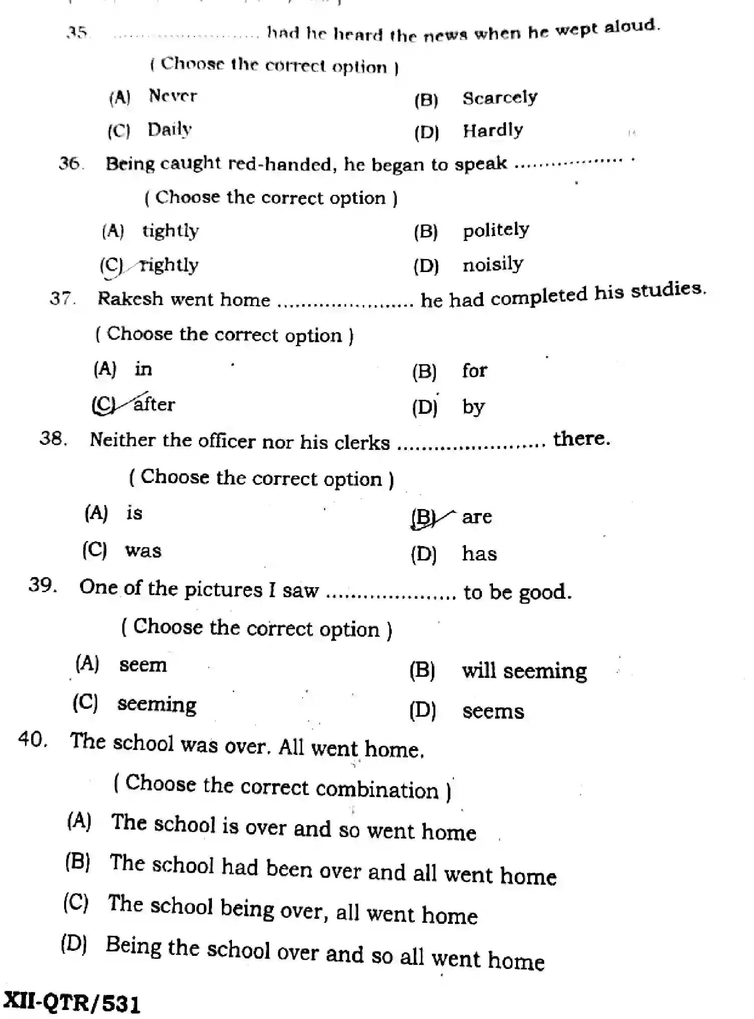 Bihar Board Class 12 2025 QTR-ENGLISH-105-124-205-223-305-330-JUN Half Yearly - Page 8