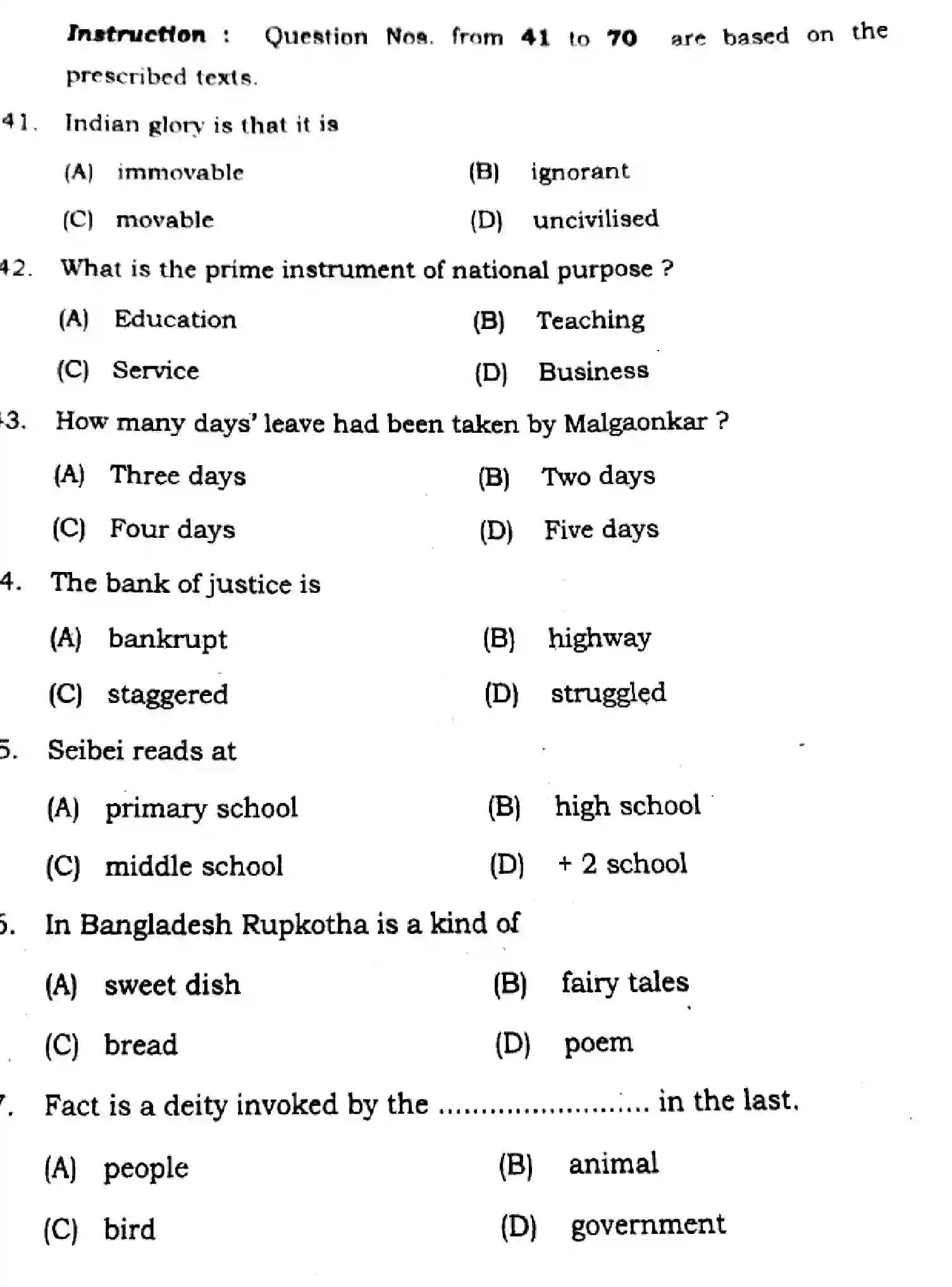 Bihar Board Class 12 2025 QTR-ENGLISH-105-124-205-223-305-330-JUN Half Yearly - Page 9
