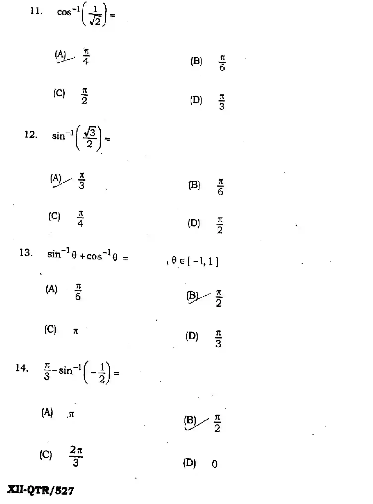 Bihar Board Class 12 2025 QTR-MATHEMATICS-121-327-JUN Half Yearly - Page 6