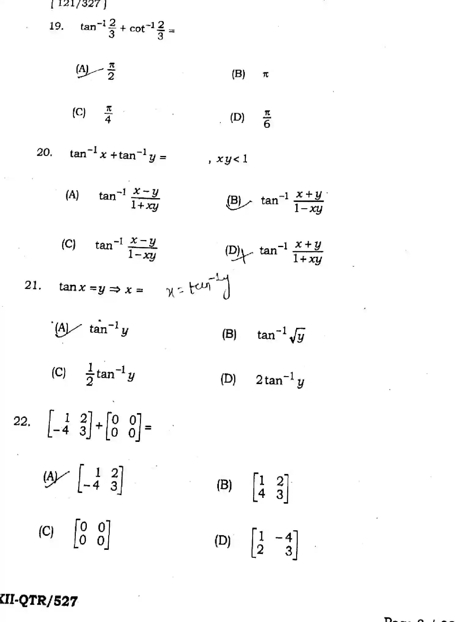 Bihar Board Class 12 2025 QTR-MATHEMATICS-121-327-JUN Half Yearly - Page 8