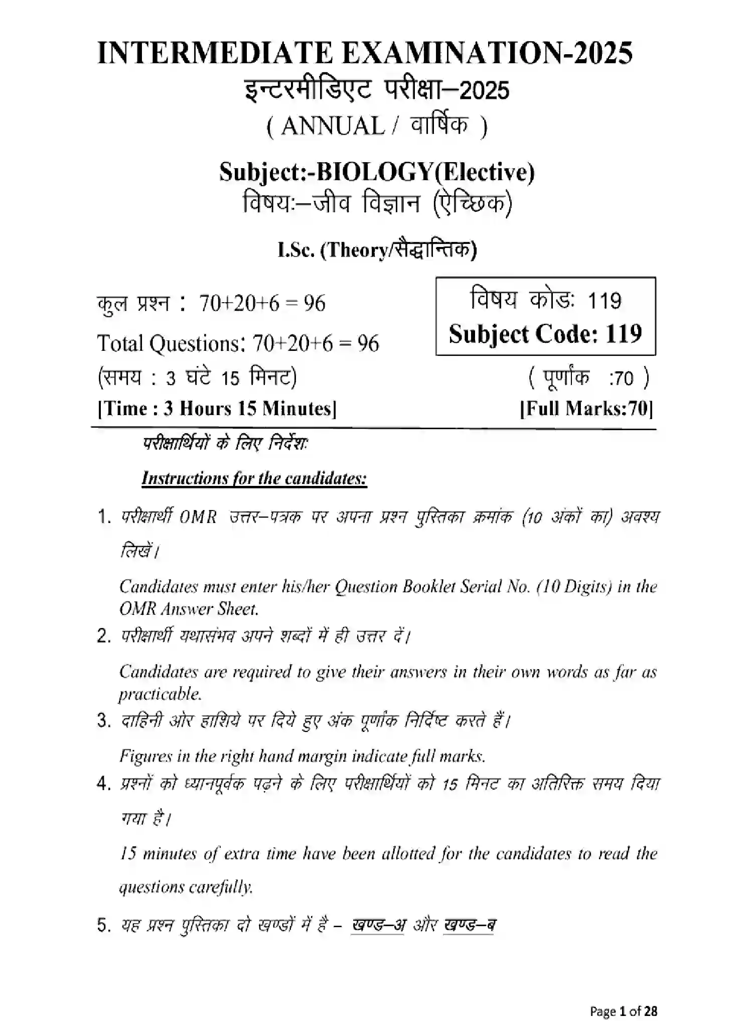 Bihar Board Class 12 2025 MODEL-PAPER-BIOLOGY-119 Model Papers - Page 1