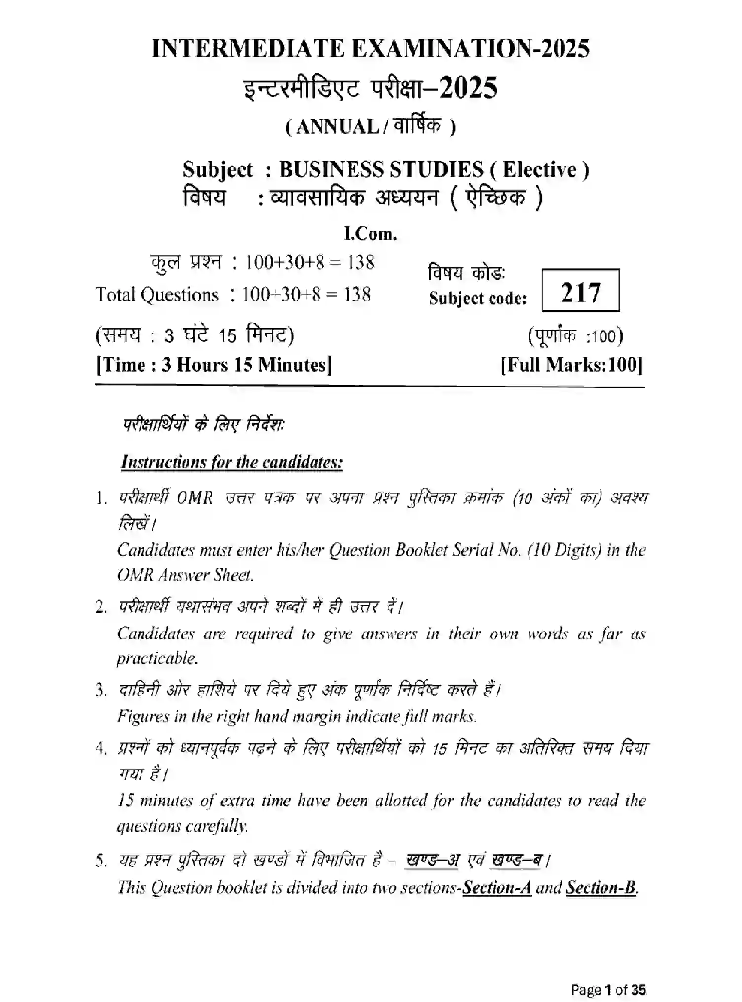 Bihar Board Class 12 2025 MODEL-PAPER-BUSINESS-STUDIES-217 Model Papers - Page 1