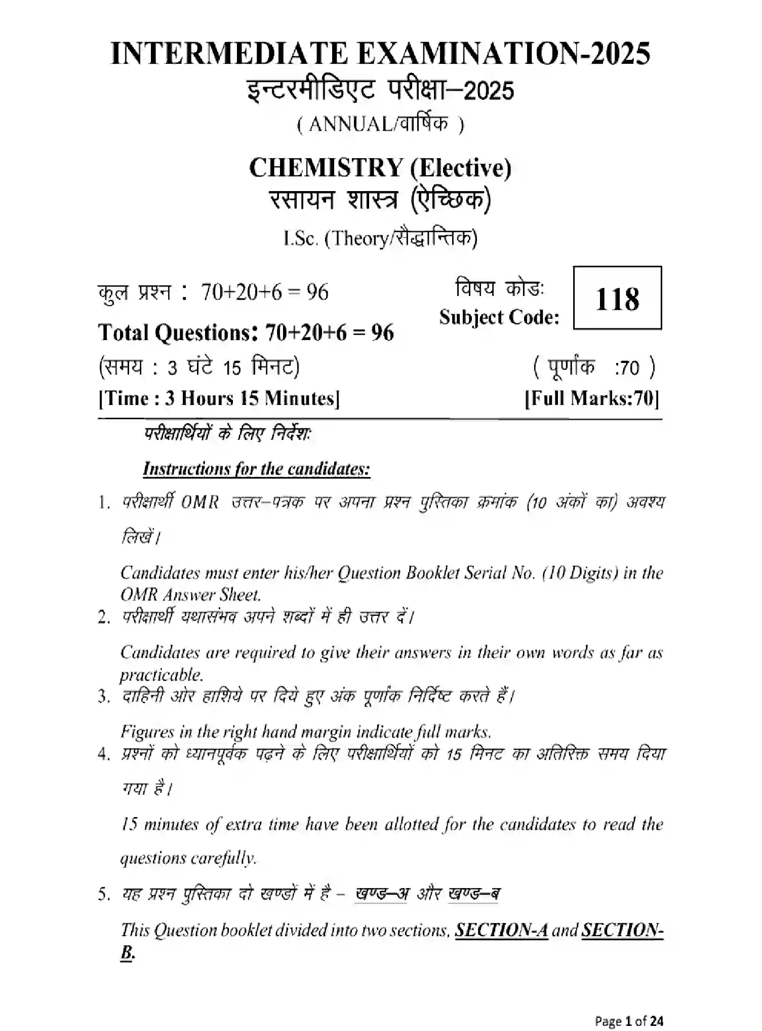 Bihar Board Class 12 2025 MODEL-PAPER-CHEMISTRY-118 Model Papers - Page 1