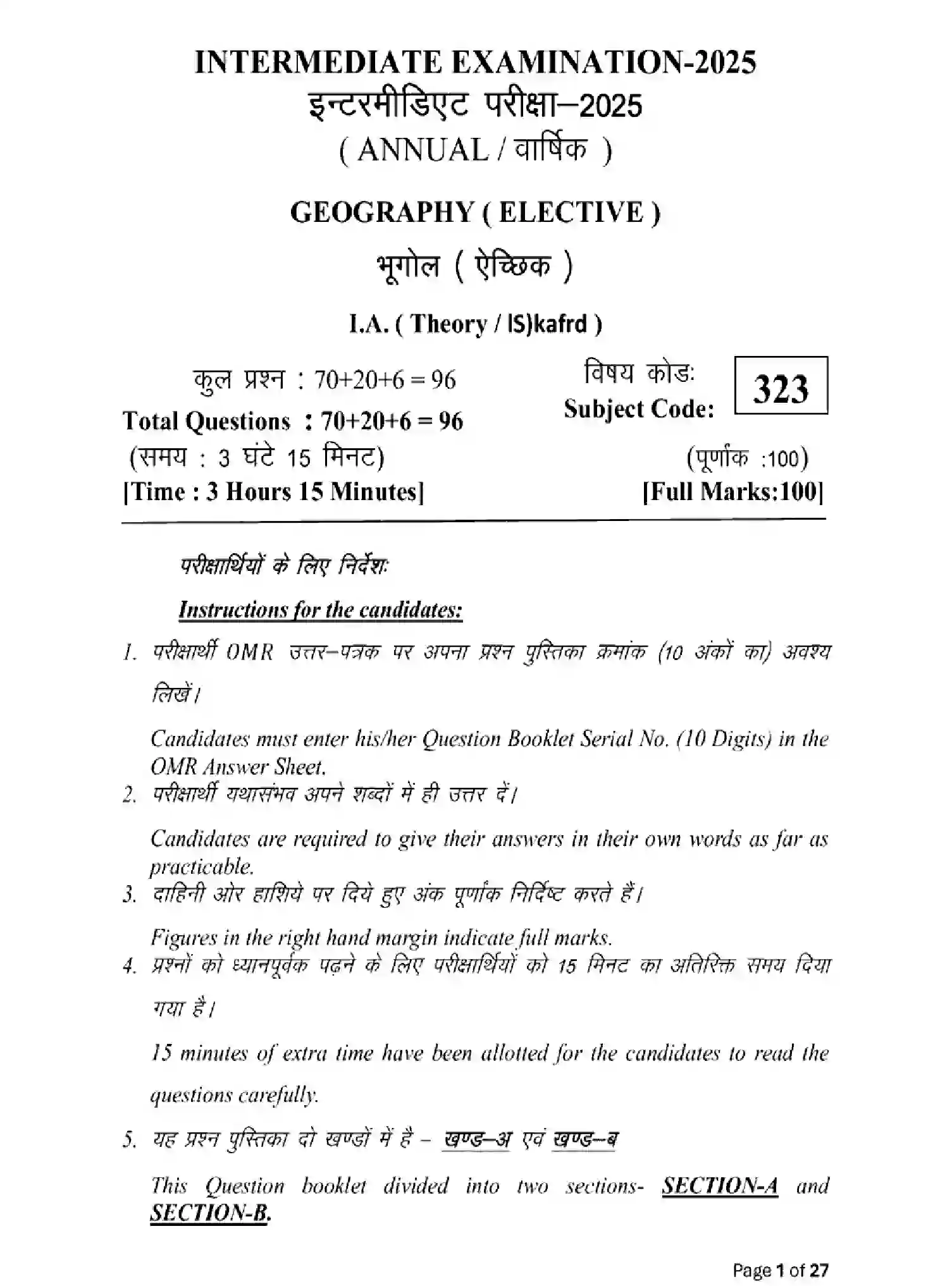 Bihar Board Class 12 2025 MODEL-PAPER-GEOGRAPHY-323 Model Papers - Page 1