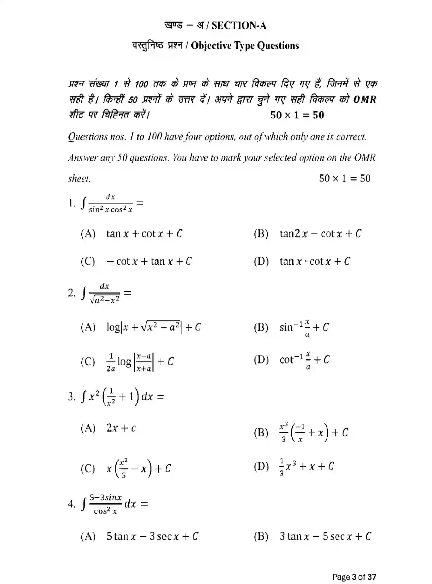 Bihar Board Class 12 2025 MODEL-PAPER-MATHEMATICS-121-327 Model Papers - Page 3